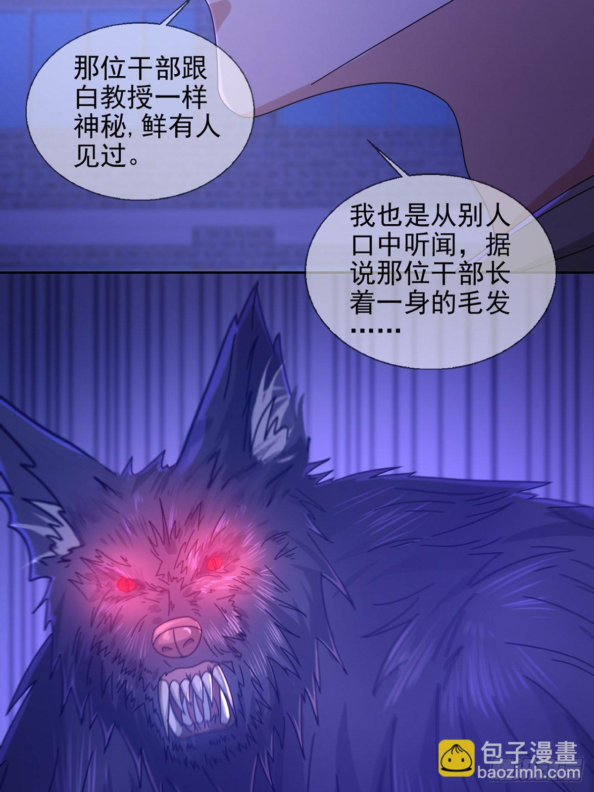 067 准备反击(1/2)-第68话