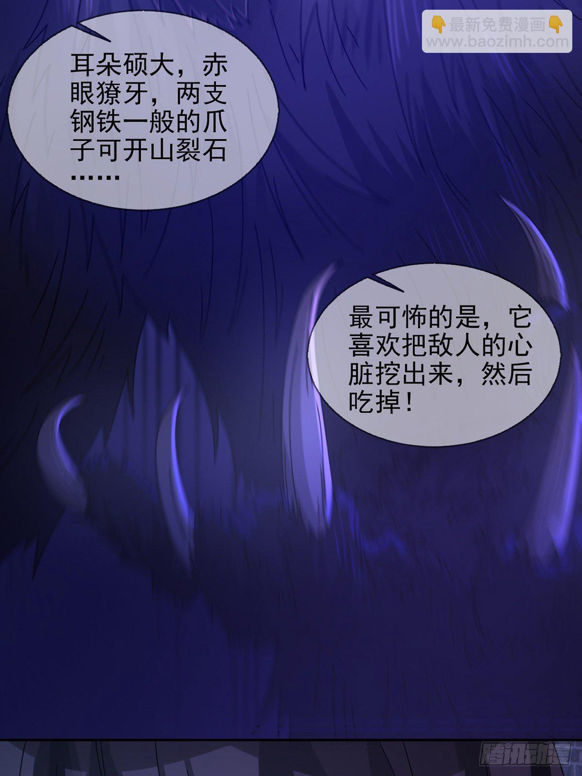 067 准备反击(1/2)-第68话