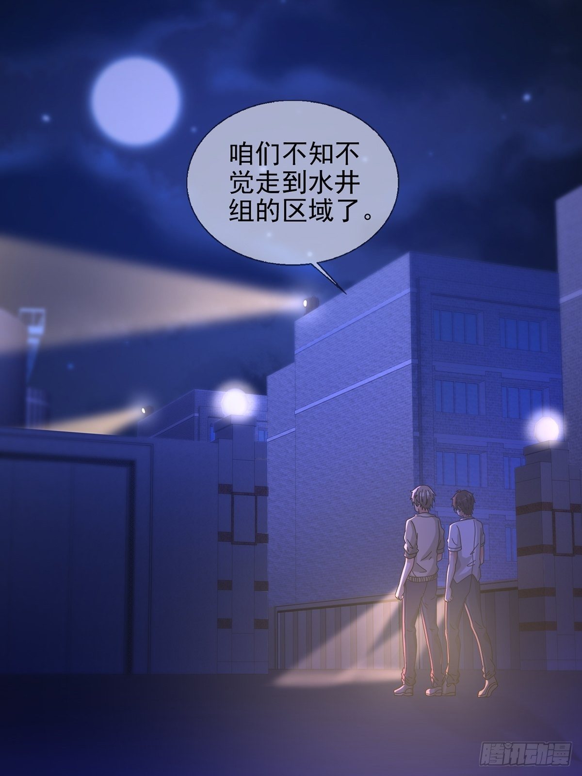 067 准备反击(1/2)-第68话