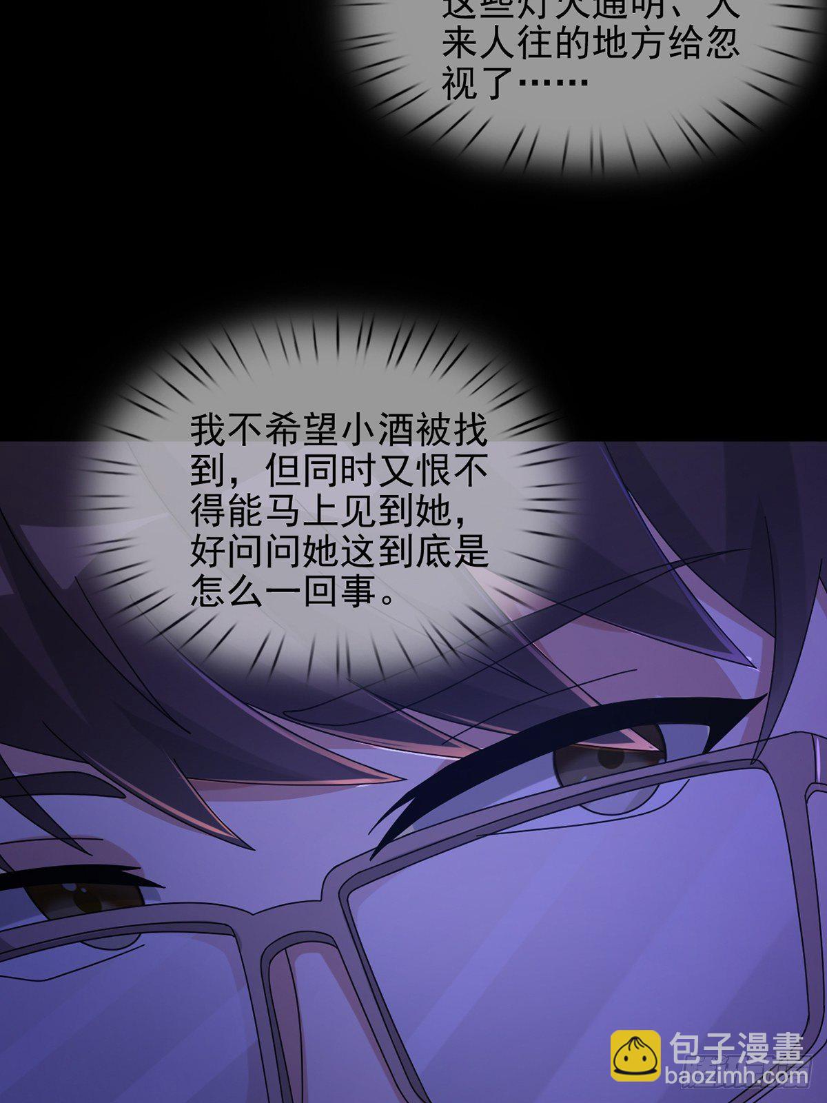 067 准备反击(1/2)-第68话