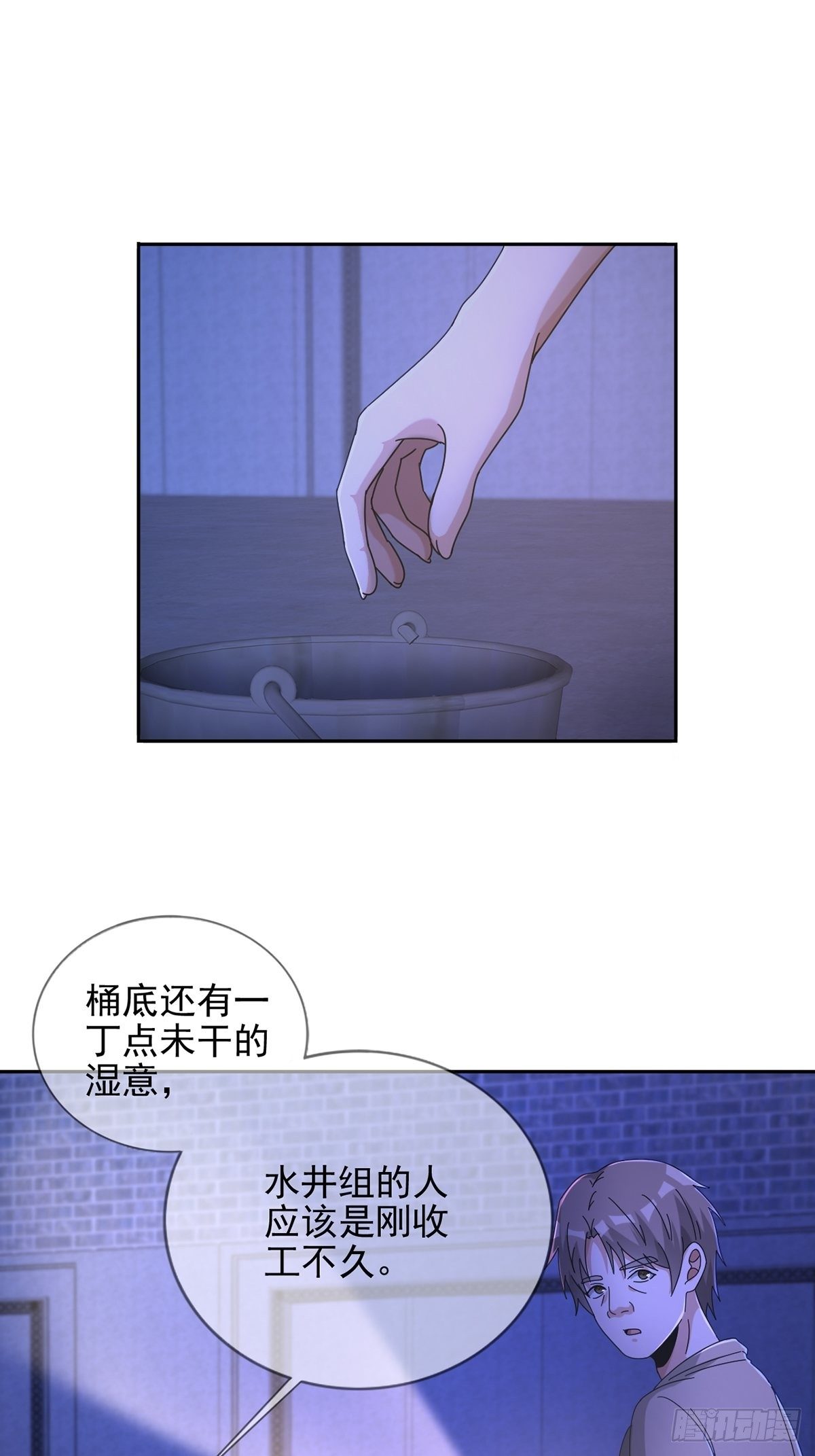 067 准备反击(1/2)-第68话