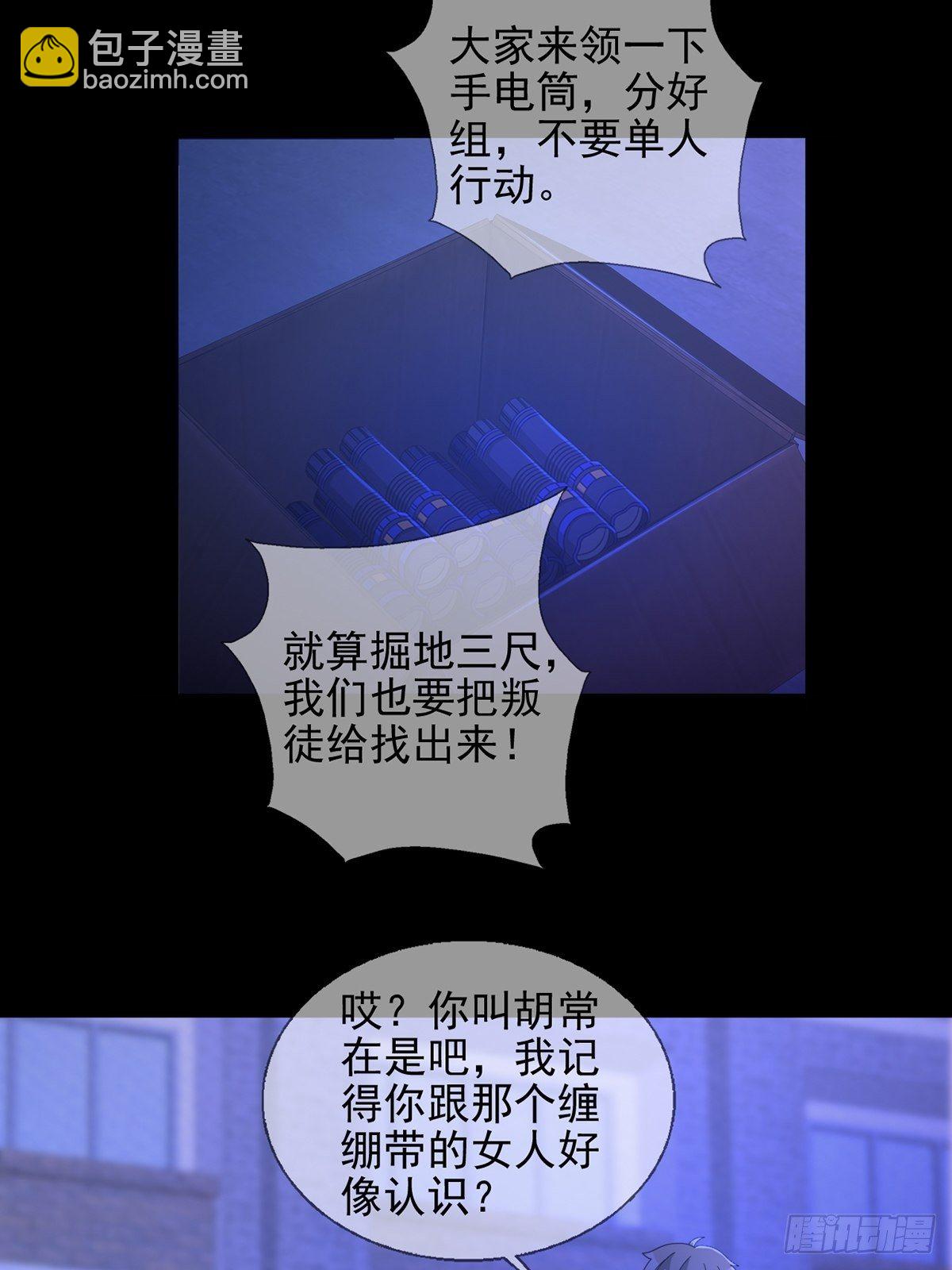 067 准备反击(1/2)-第68话