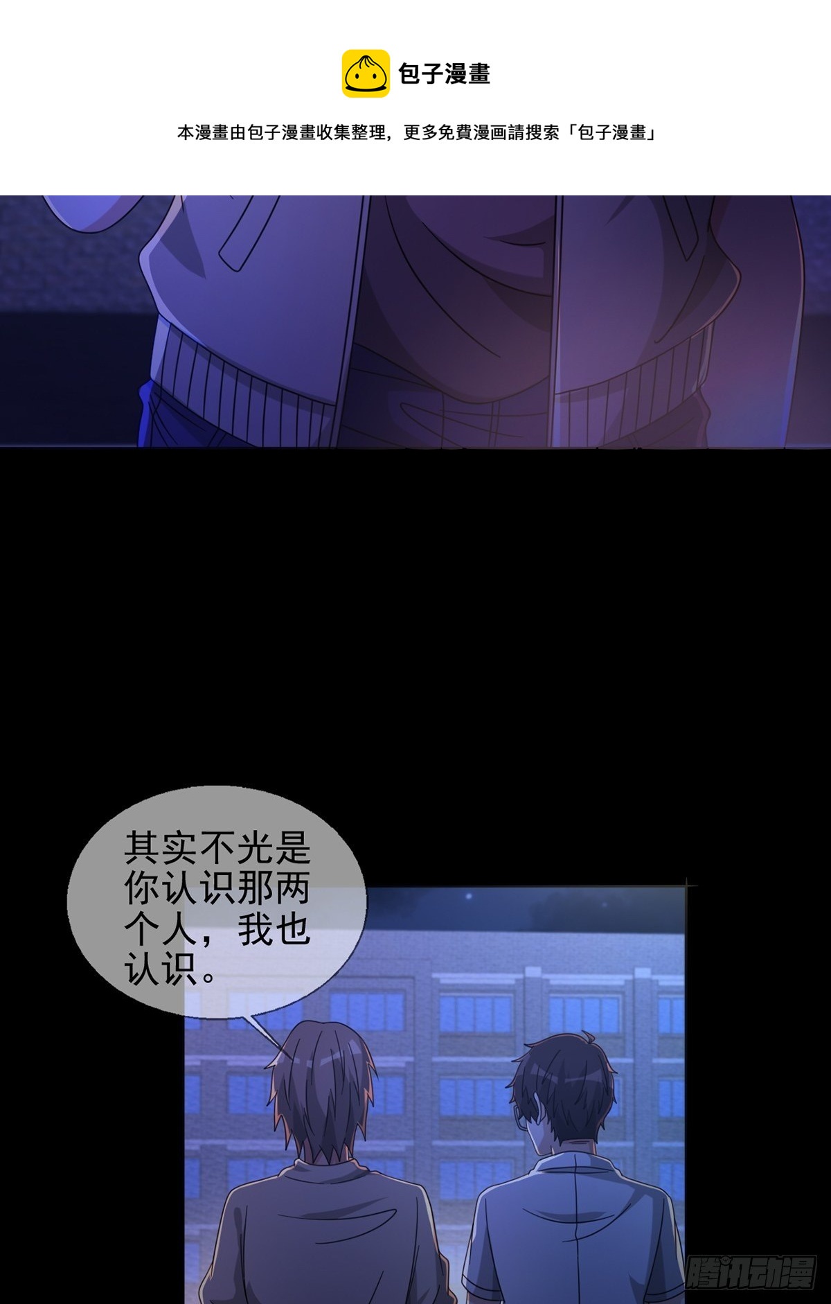 067 准备反击(1/2)-第68话