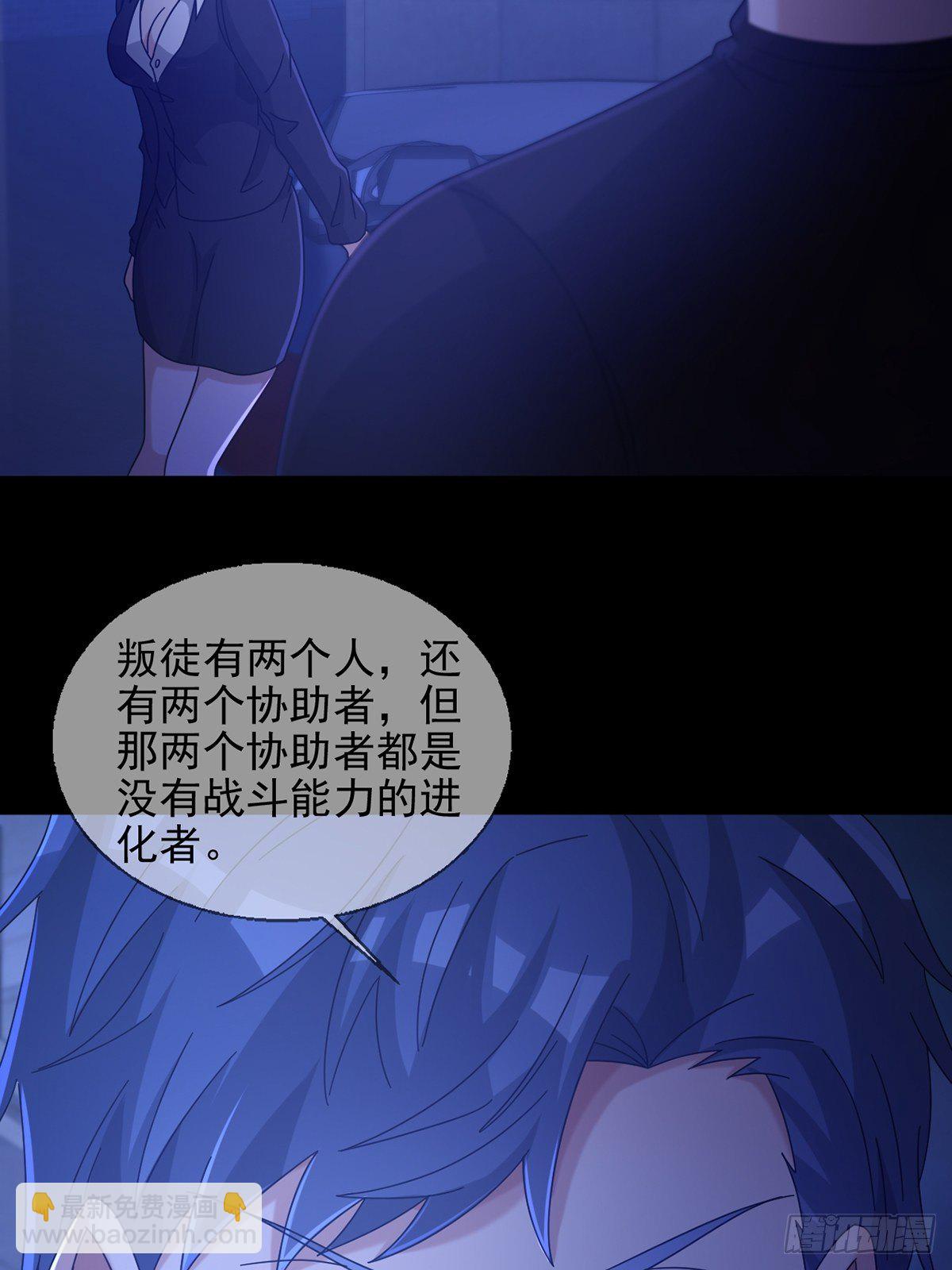 069 开战(1/2)-第70话