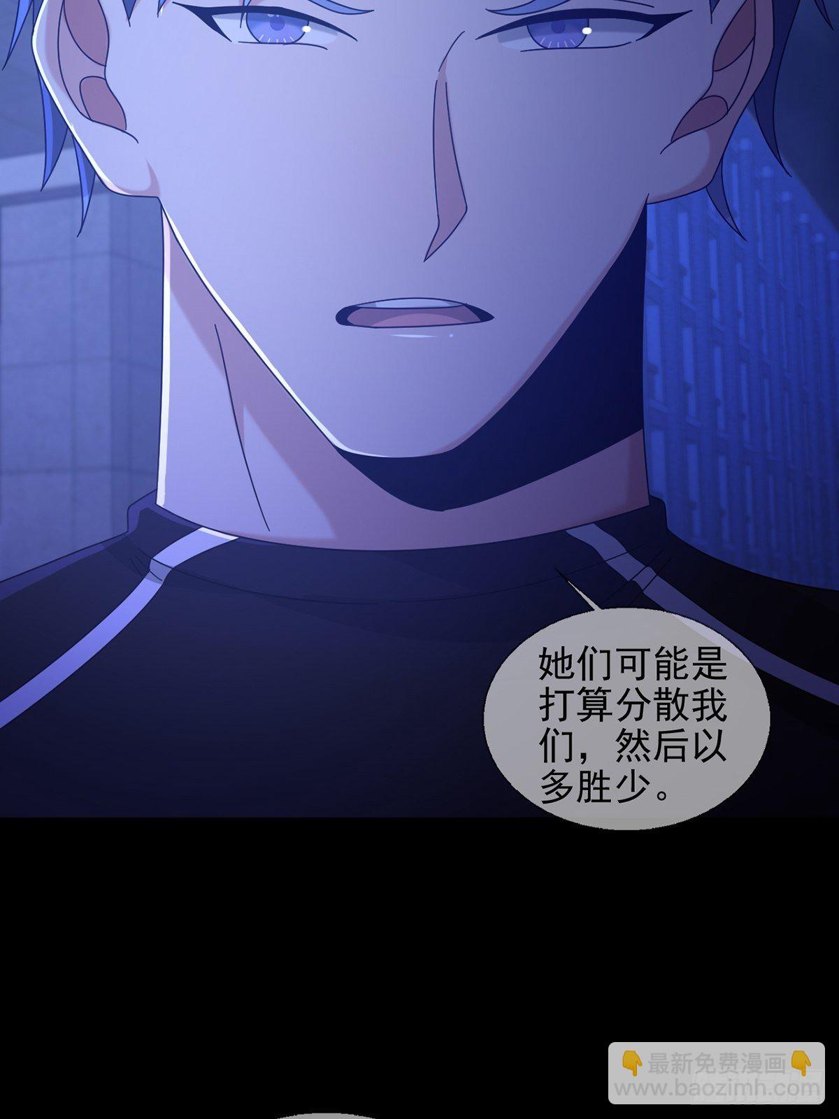 069 开战(1/2)-第70话