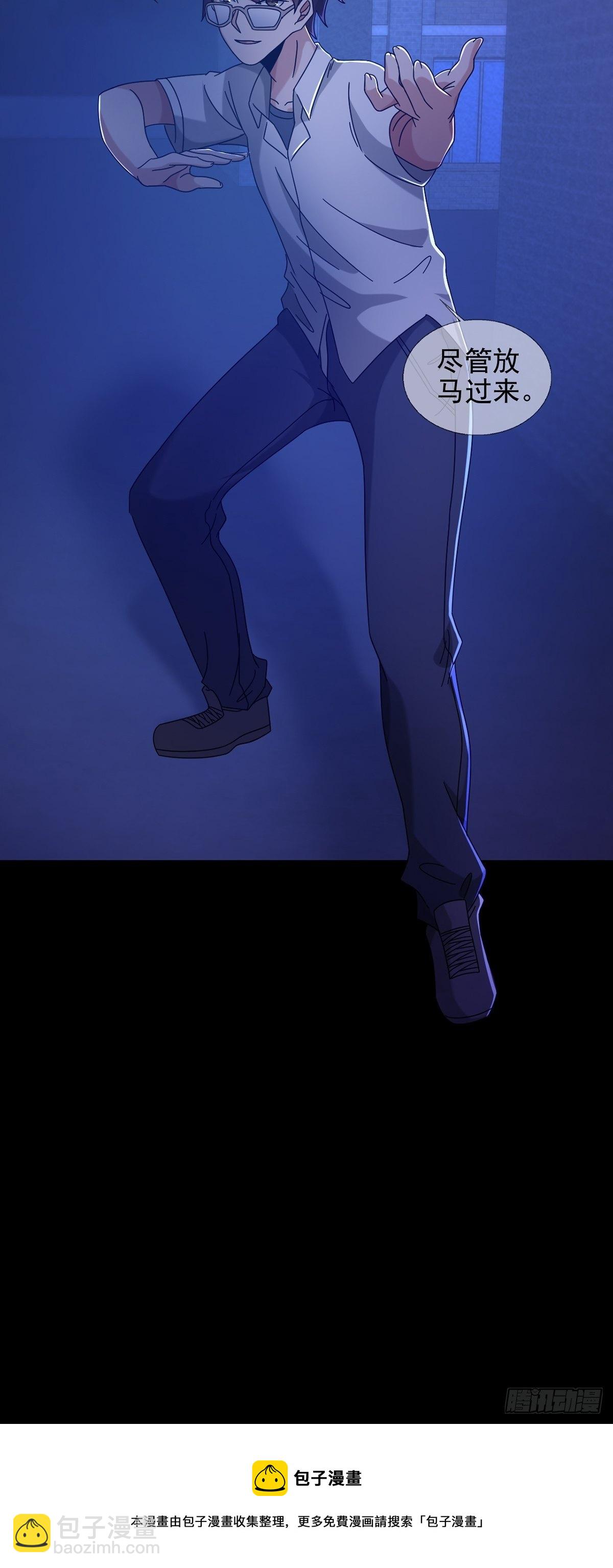 069 开战(1/2)-第70话