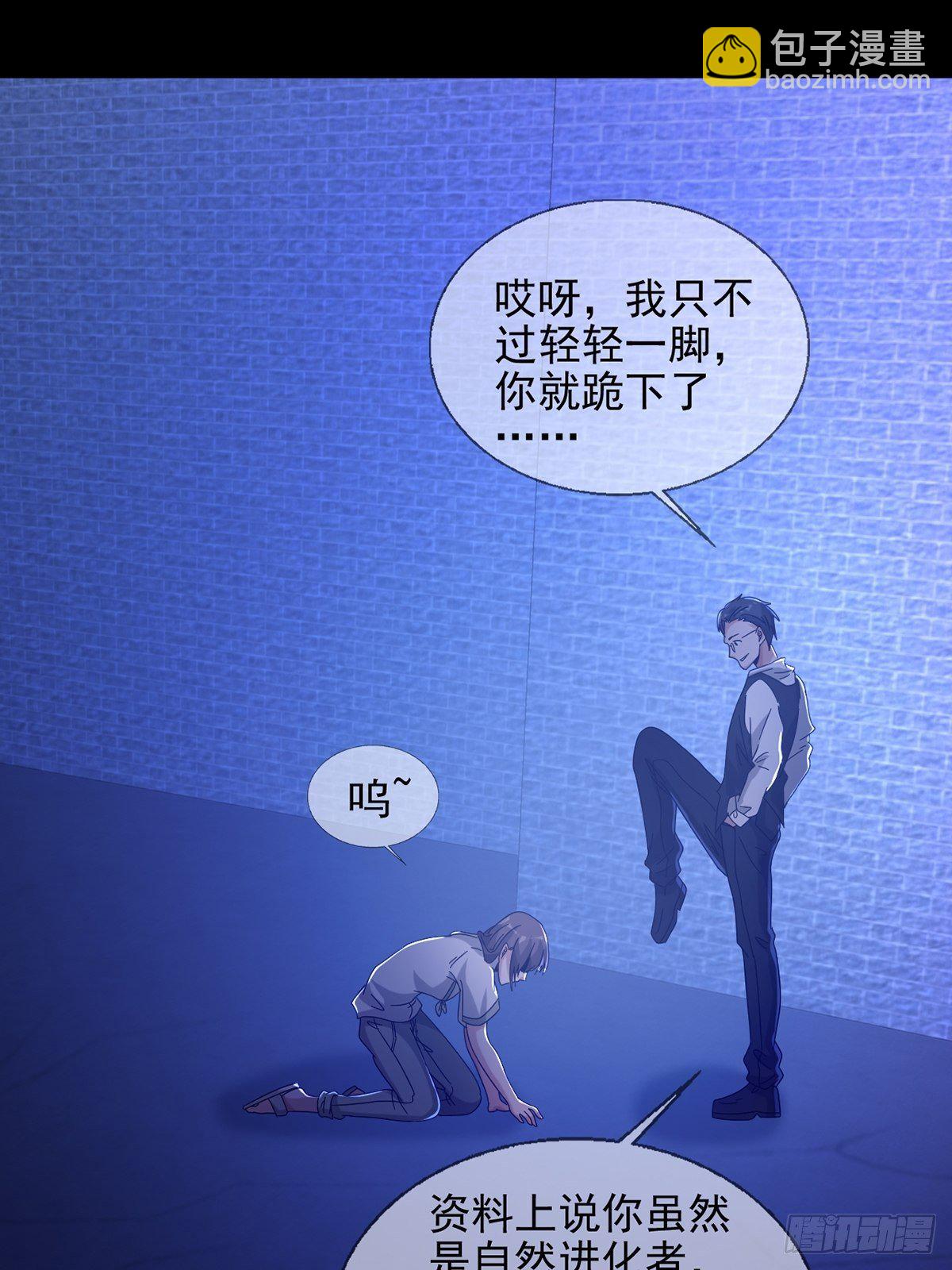 069 开战(1/2)-第70话