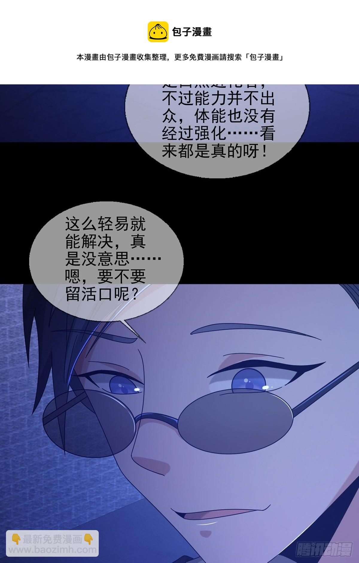 069 开战(1/2)-第70话