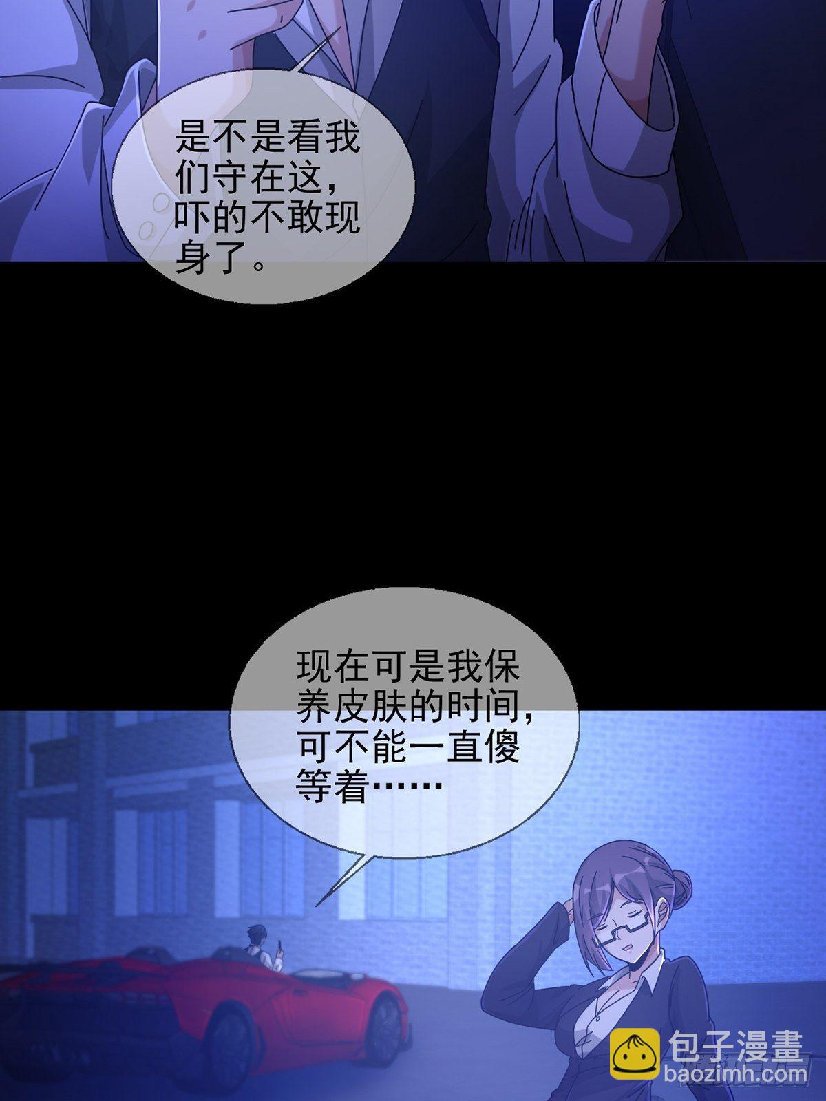 069 开战(1/2)-第70话