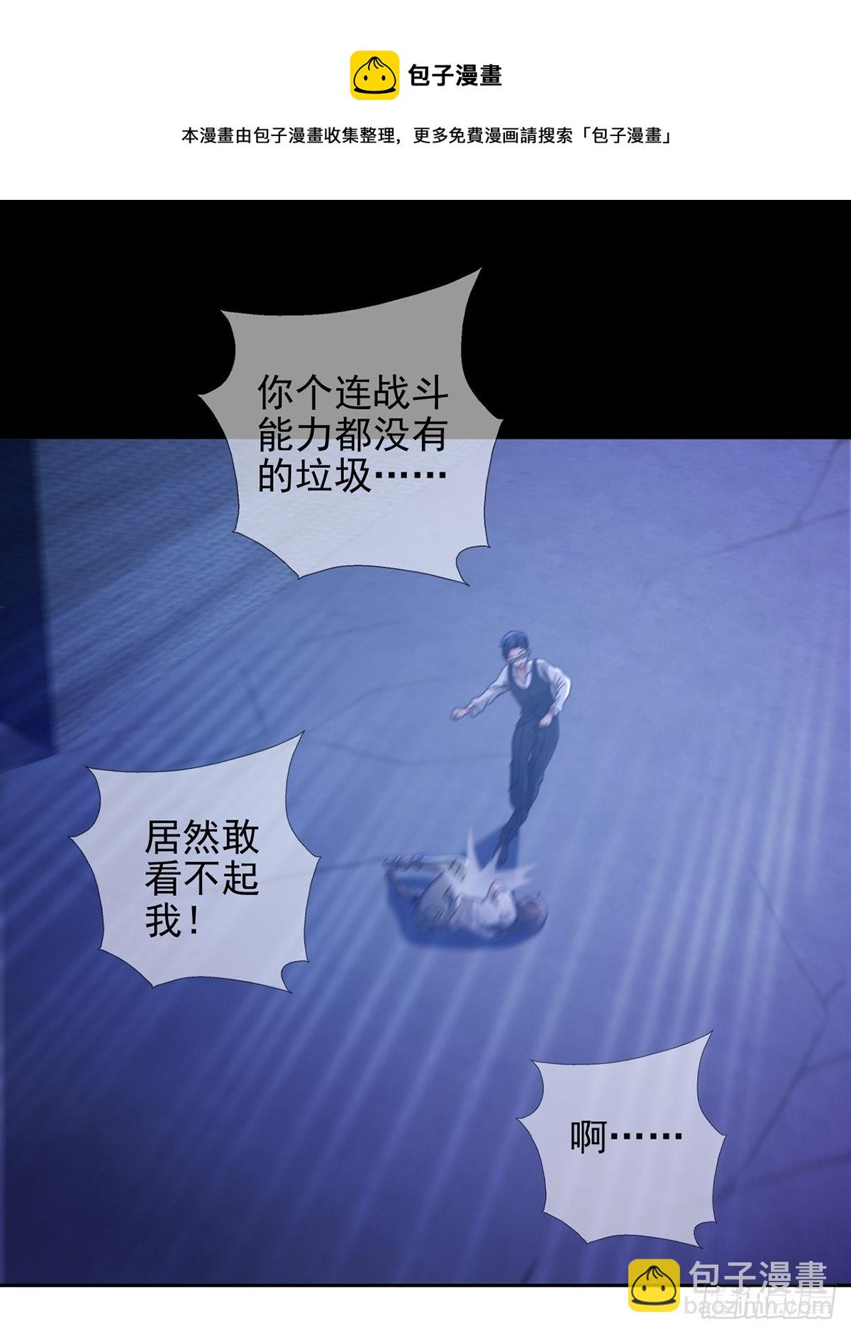 069 开战(1/2)-第70话