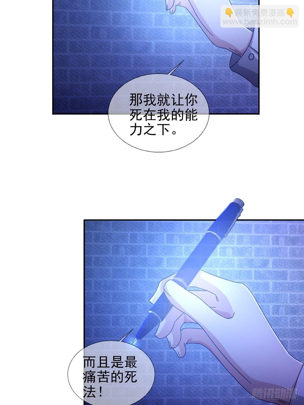 069 开战(1/2)-第70话