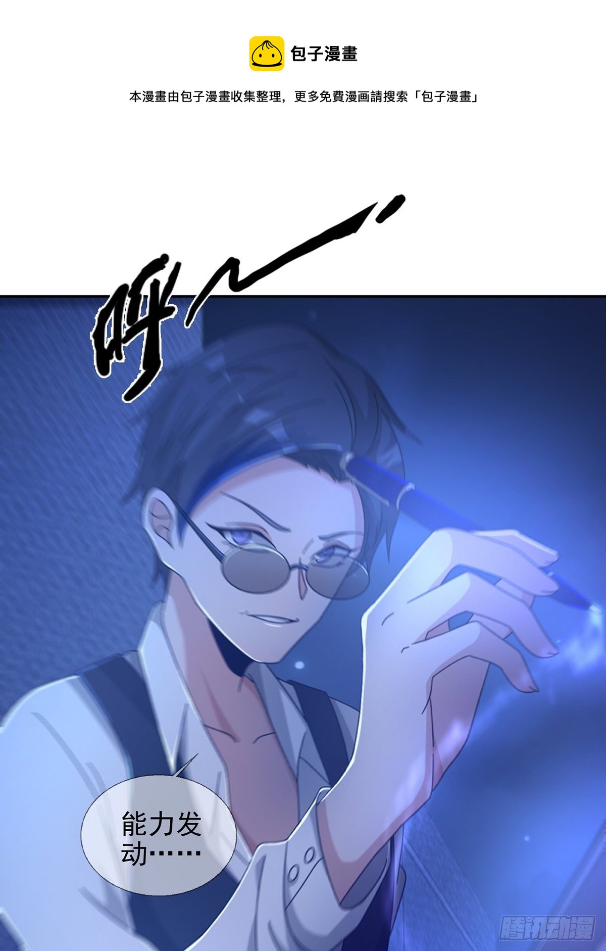 069 开战(1/2)-第70话