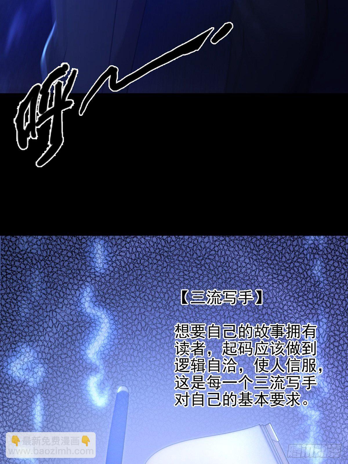 069 开战(1/2)-第70话