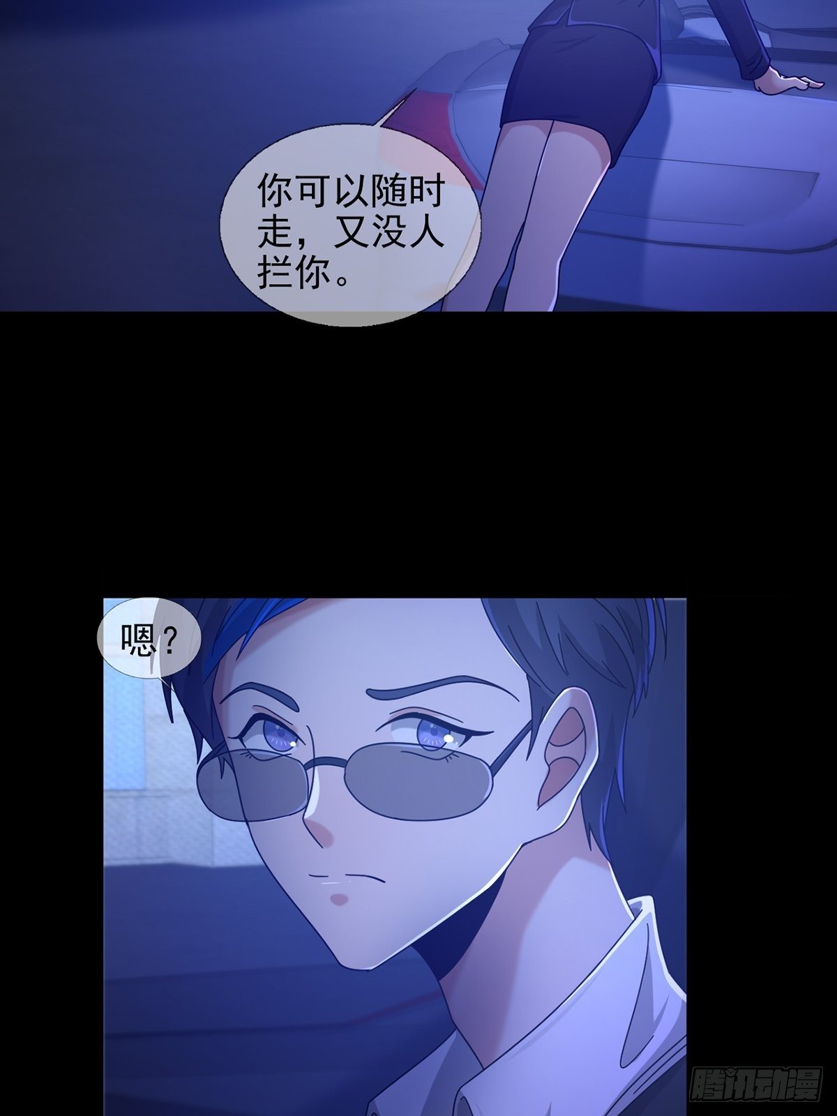 069 开战(1/2)-第70话