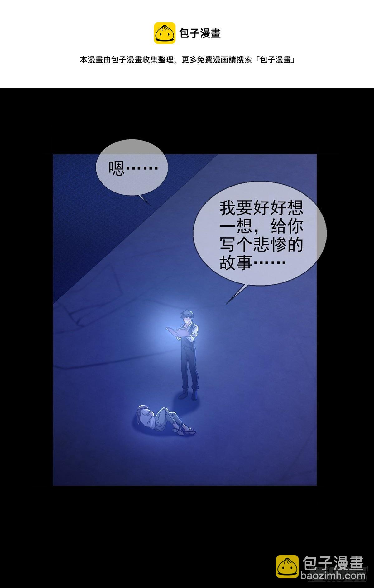 069 开战(1/2)-第70话