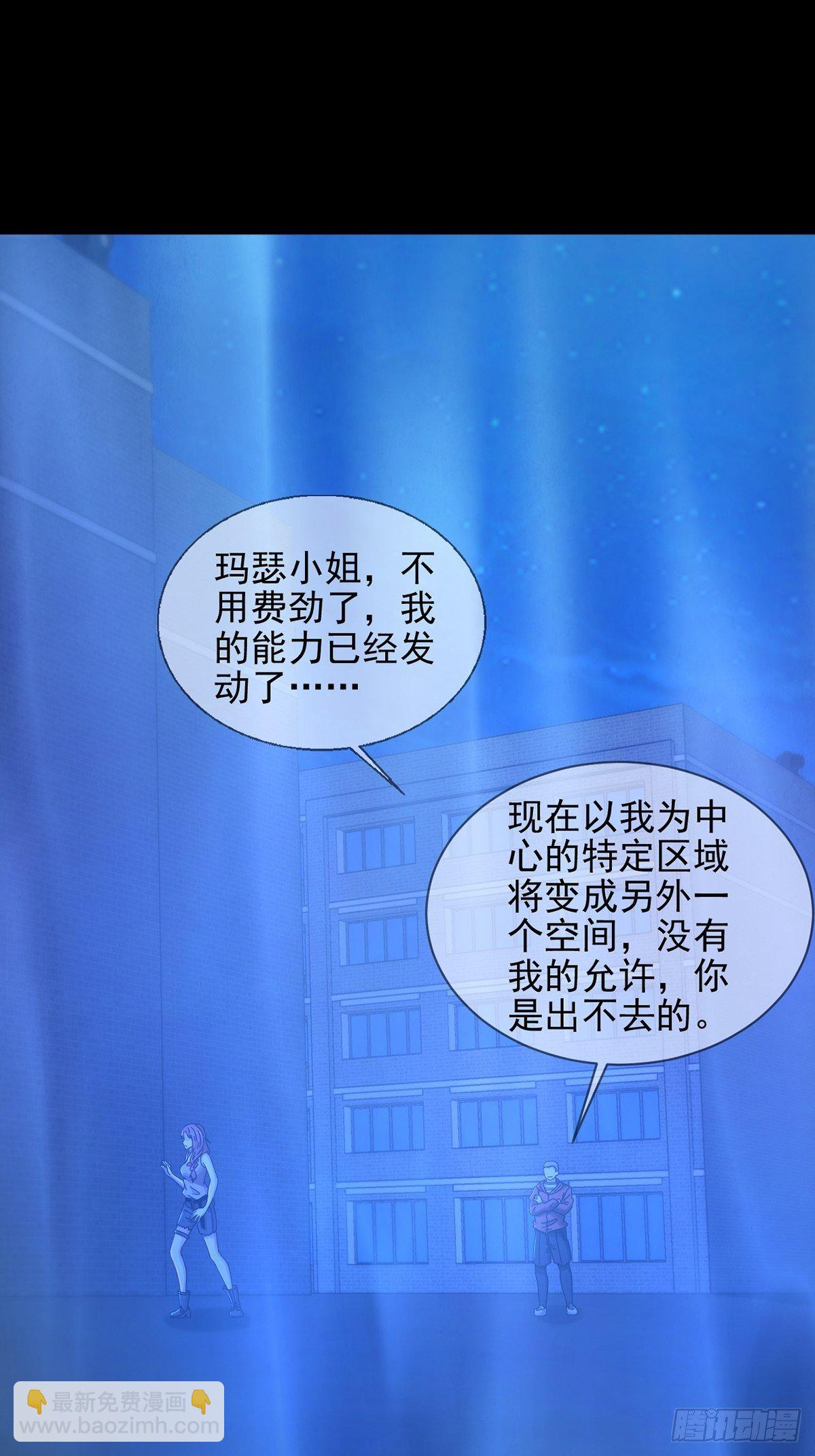 069 开战(1/2)-第70话