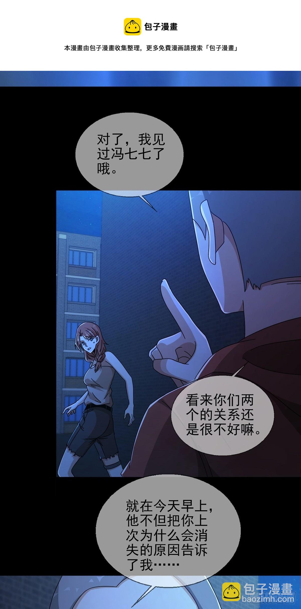 069 开战(1/2)-第70话