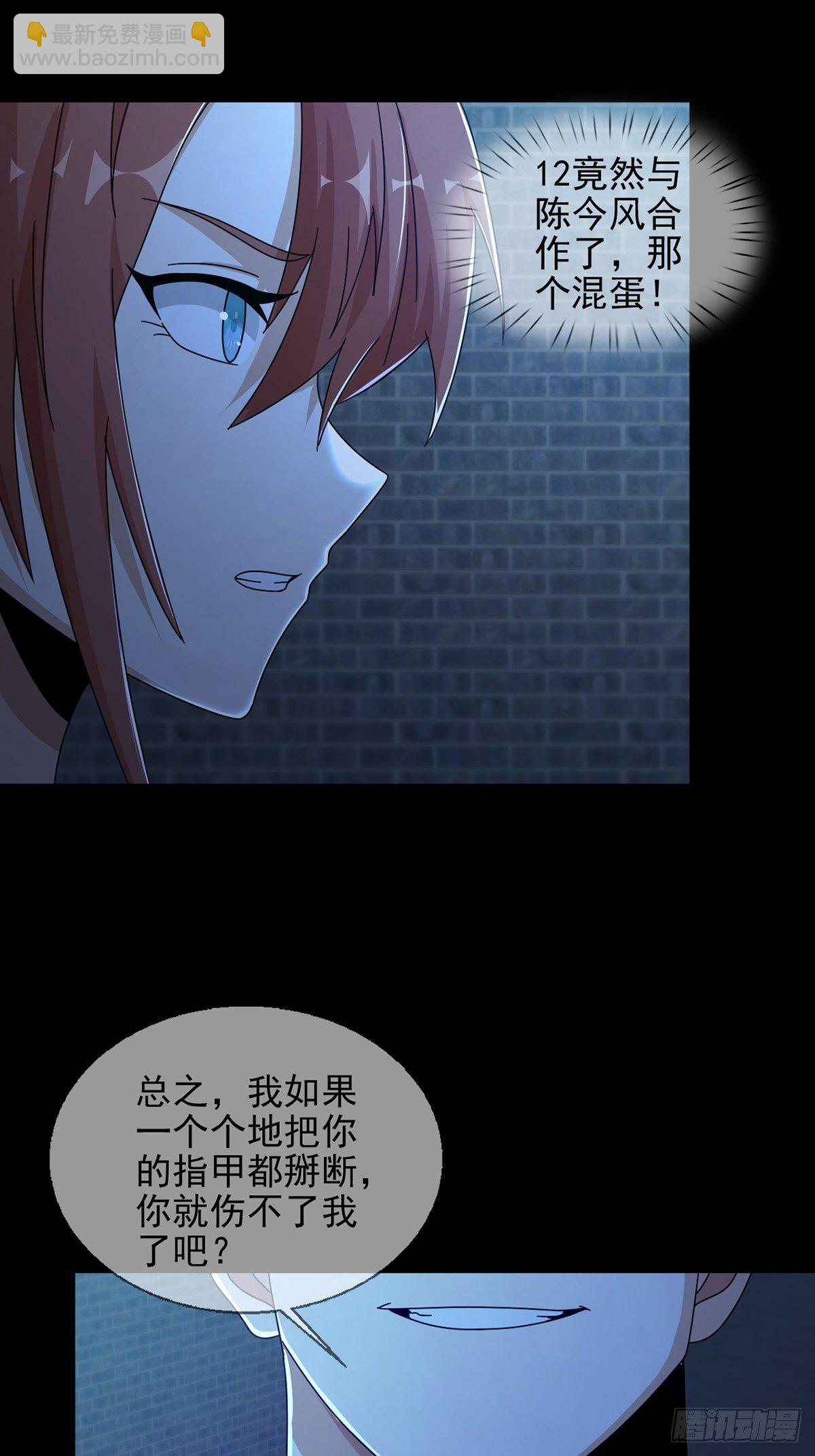 069 开战(1/2)-第70话