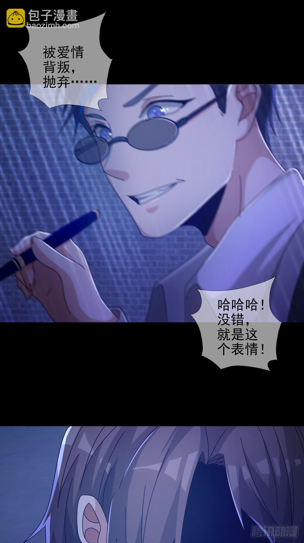 071 三流小说家(1/2)-第72话