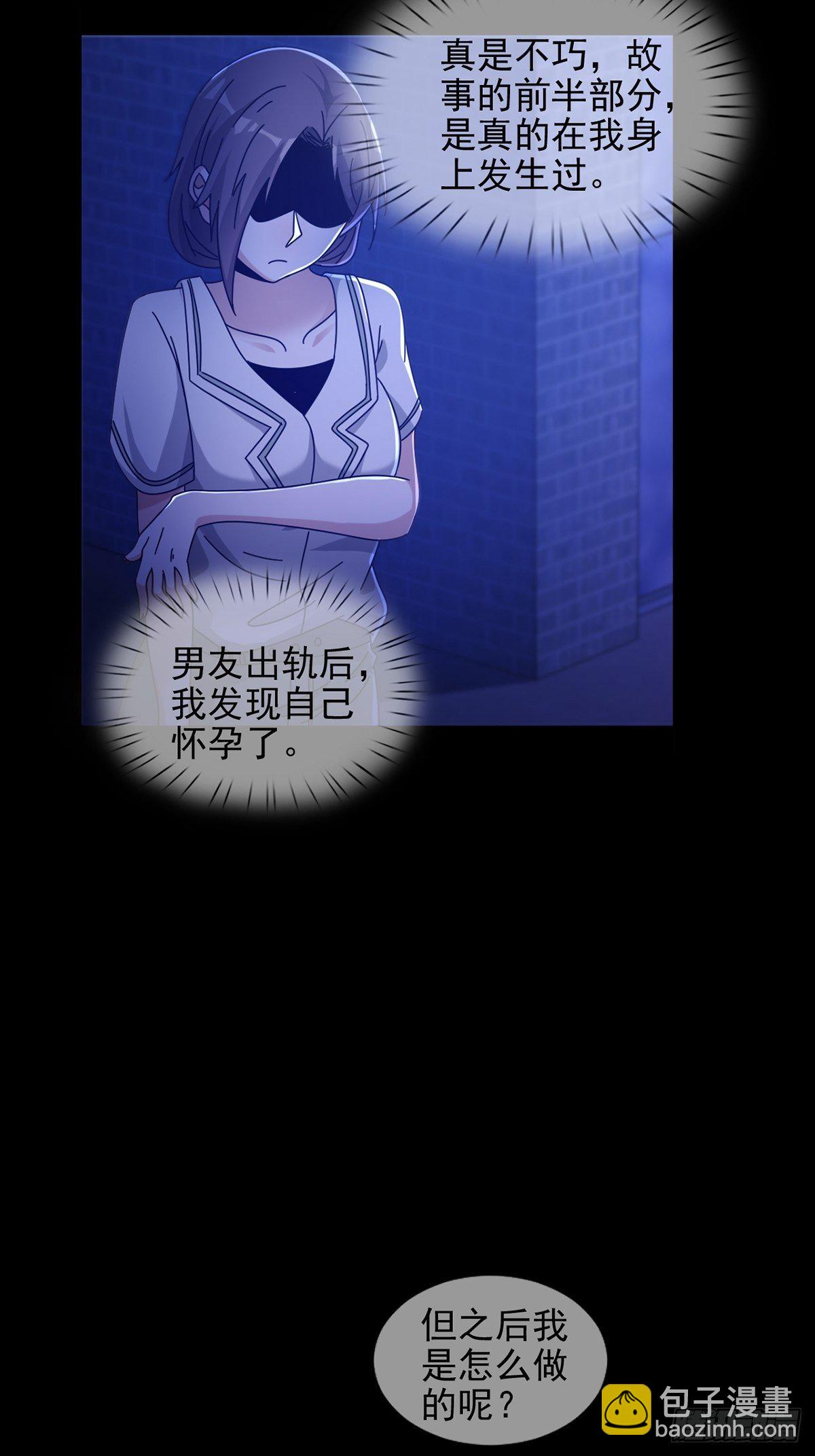 071 三流小说家(1/2)-第72话