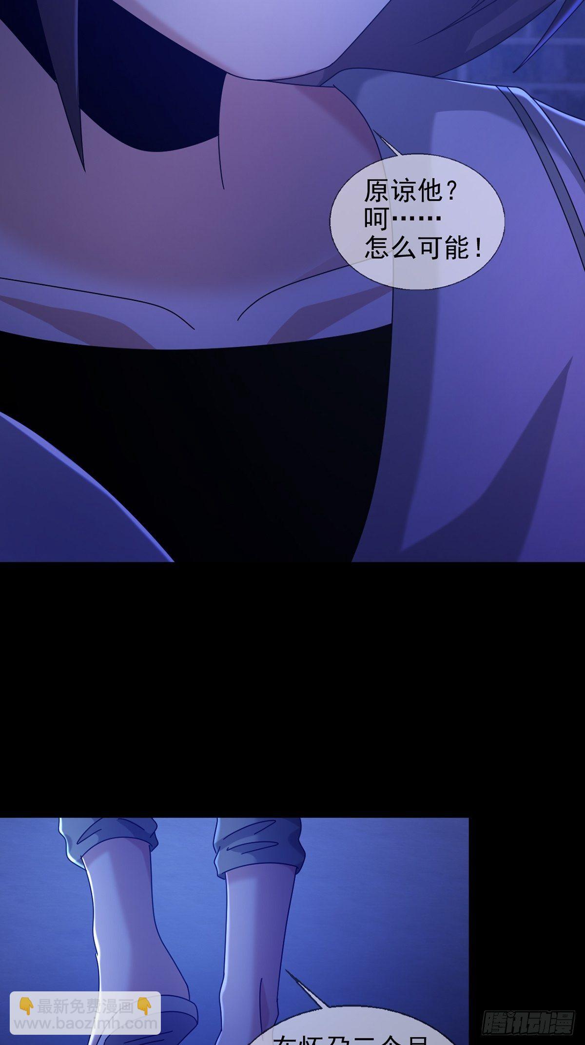 071 三流小说家(1/2)-第72话