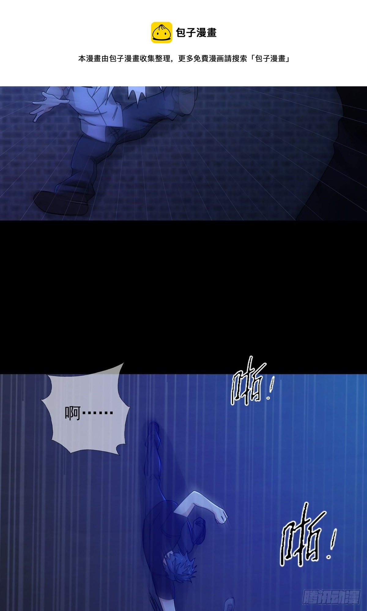 071 三流小说家(1/2)-第72话