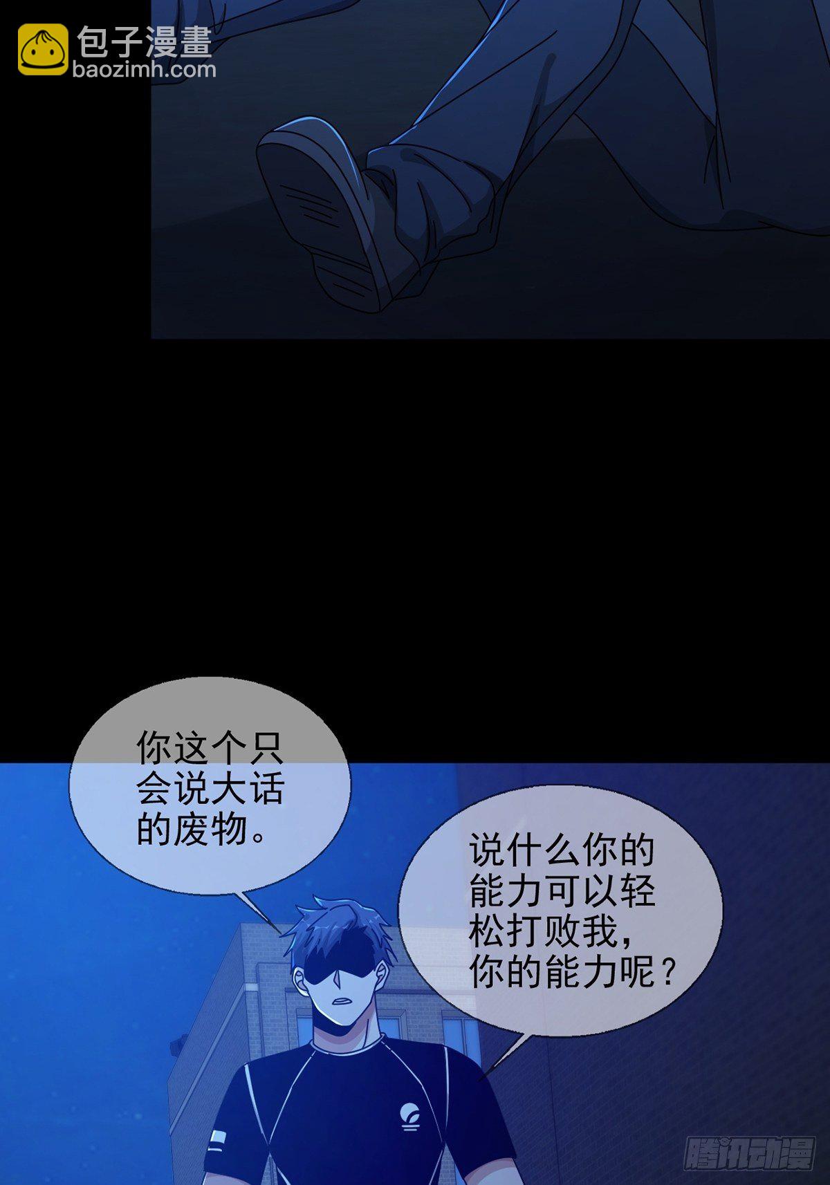 071 三流小说家(1/2)-第72话