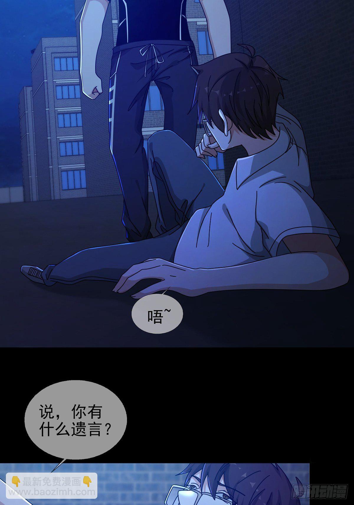 071 三流小说家(1/2)-第72话