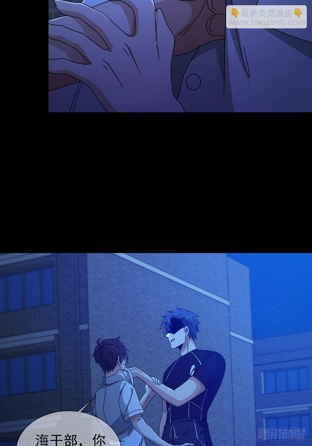 071 三流小说家(1/2)-第72话