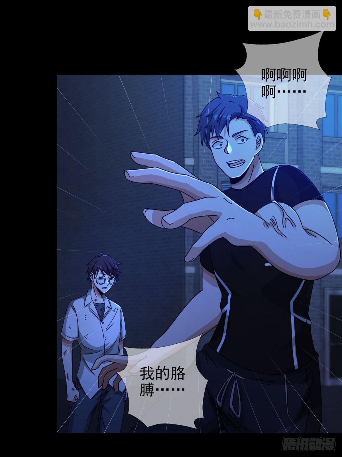 071 三流小说家(1/2)-第72话