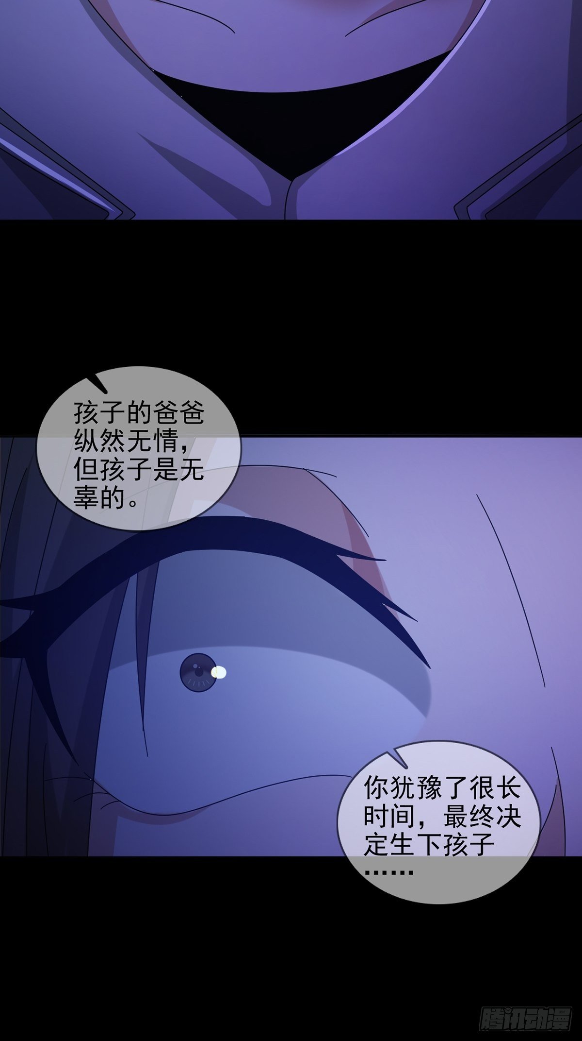 071 三流小说家(1/2)-第72话