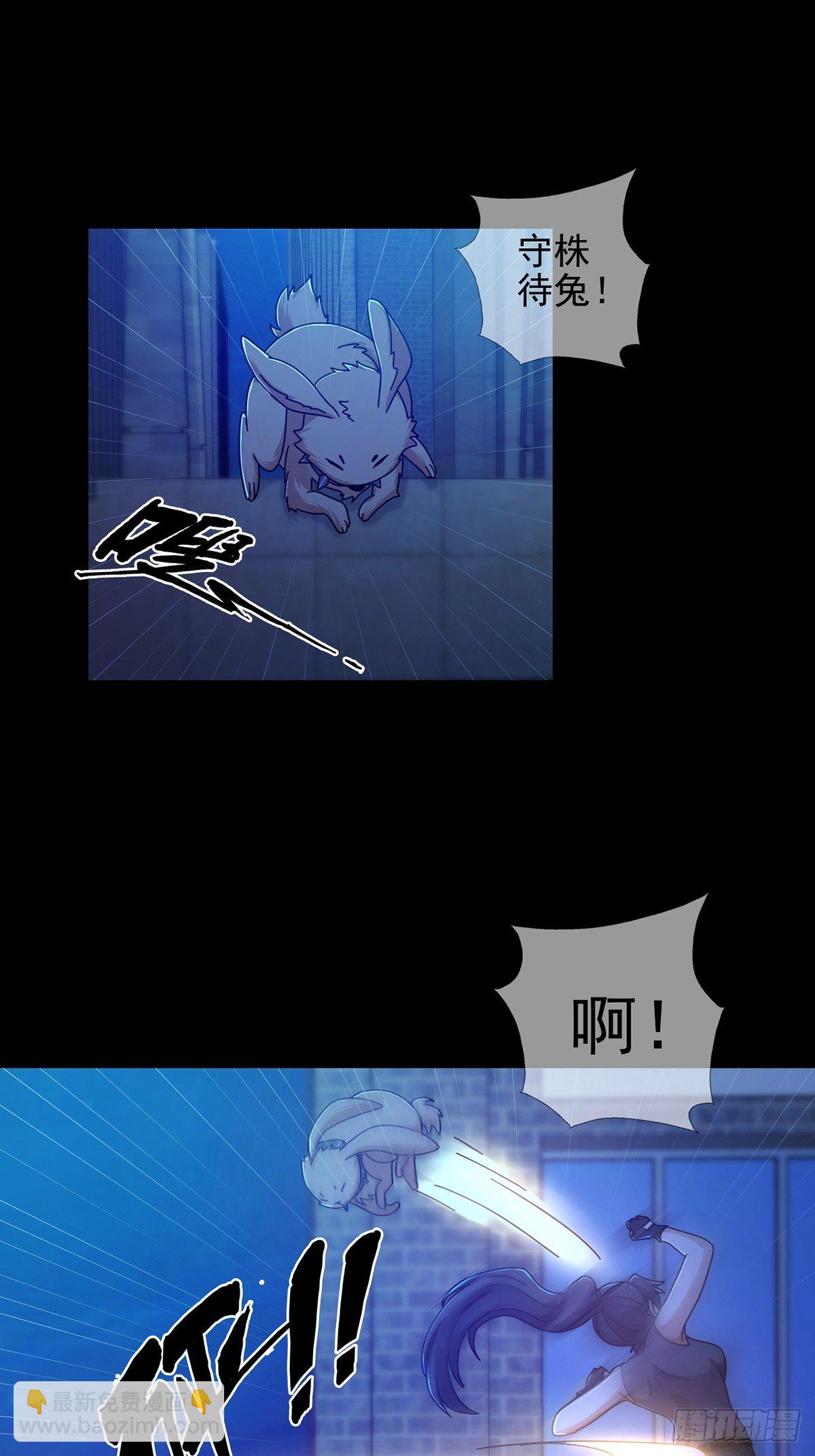 075 谁是白教授(1/2)-第76话