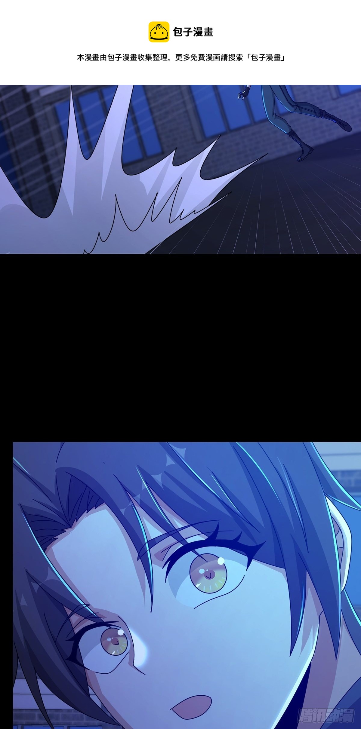 075 谁是白教授(1/2)-第76话