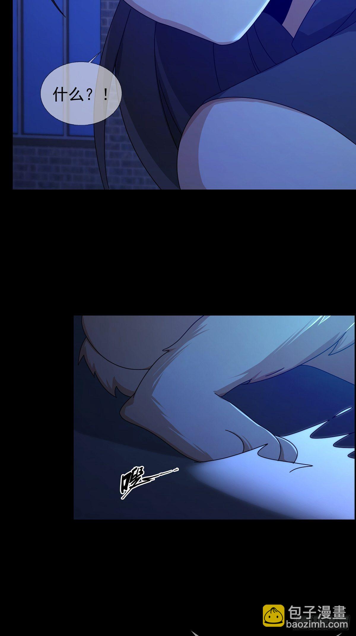 075 谁是白教授(1/2)-第76话