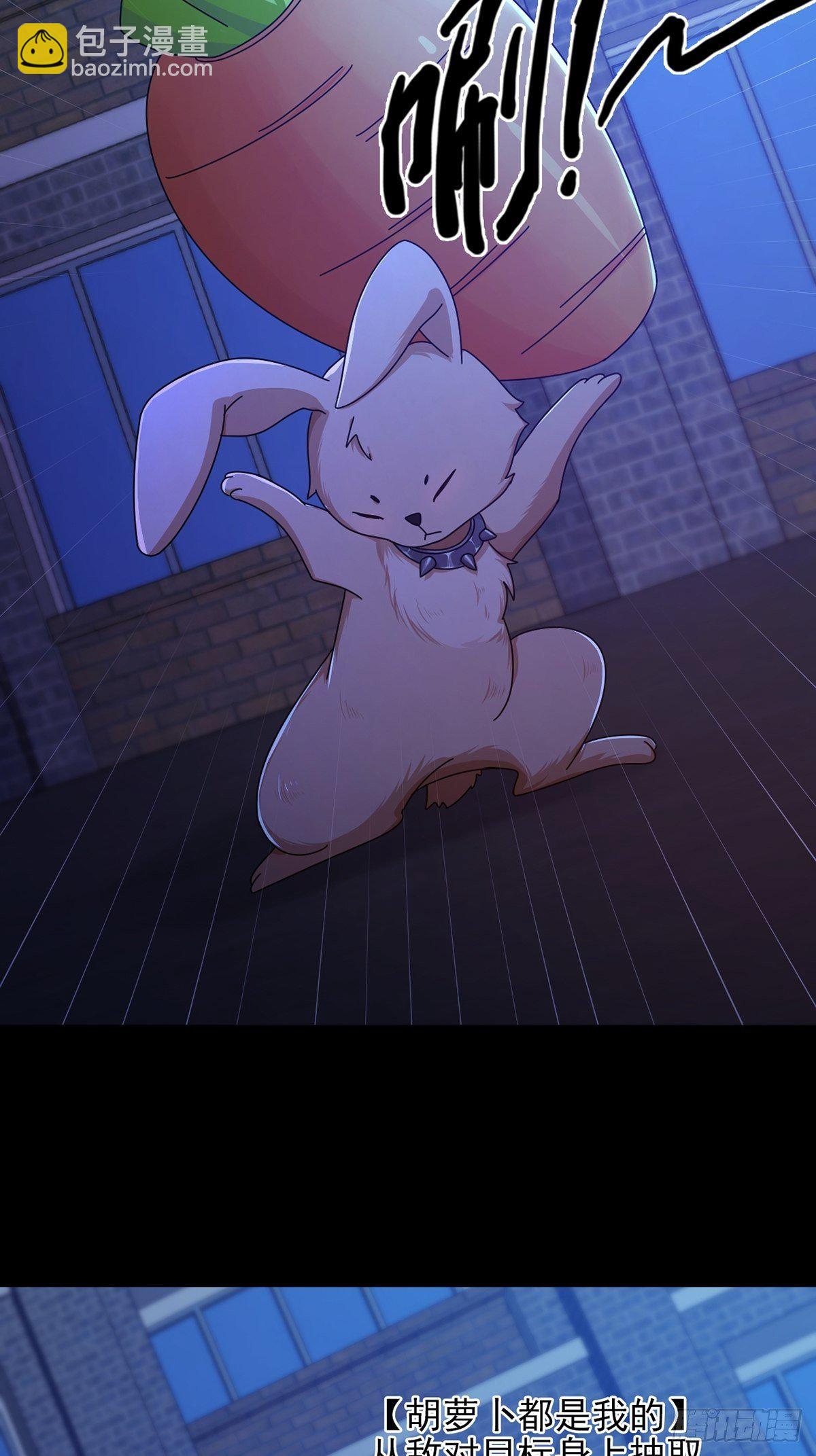 075 谁是白教授(1/2)-第76话