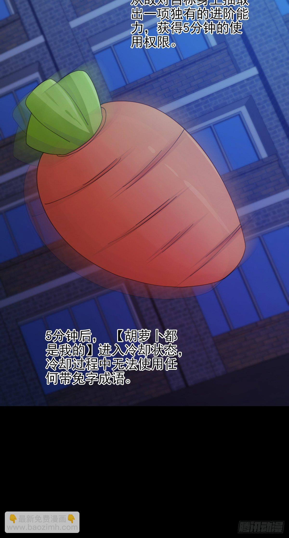 075 谁是白教授(1/2)-第76话