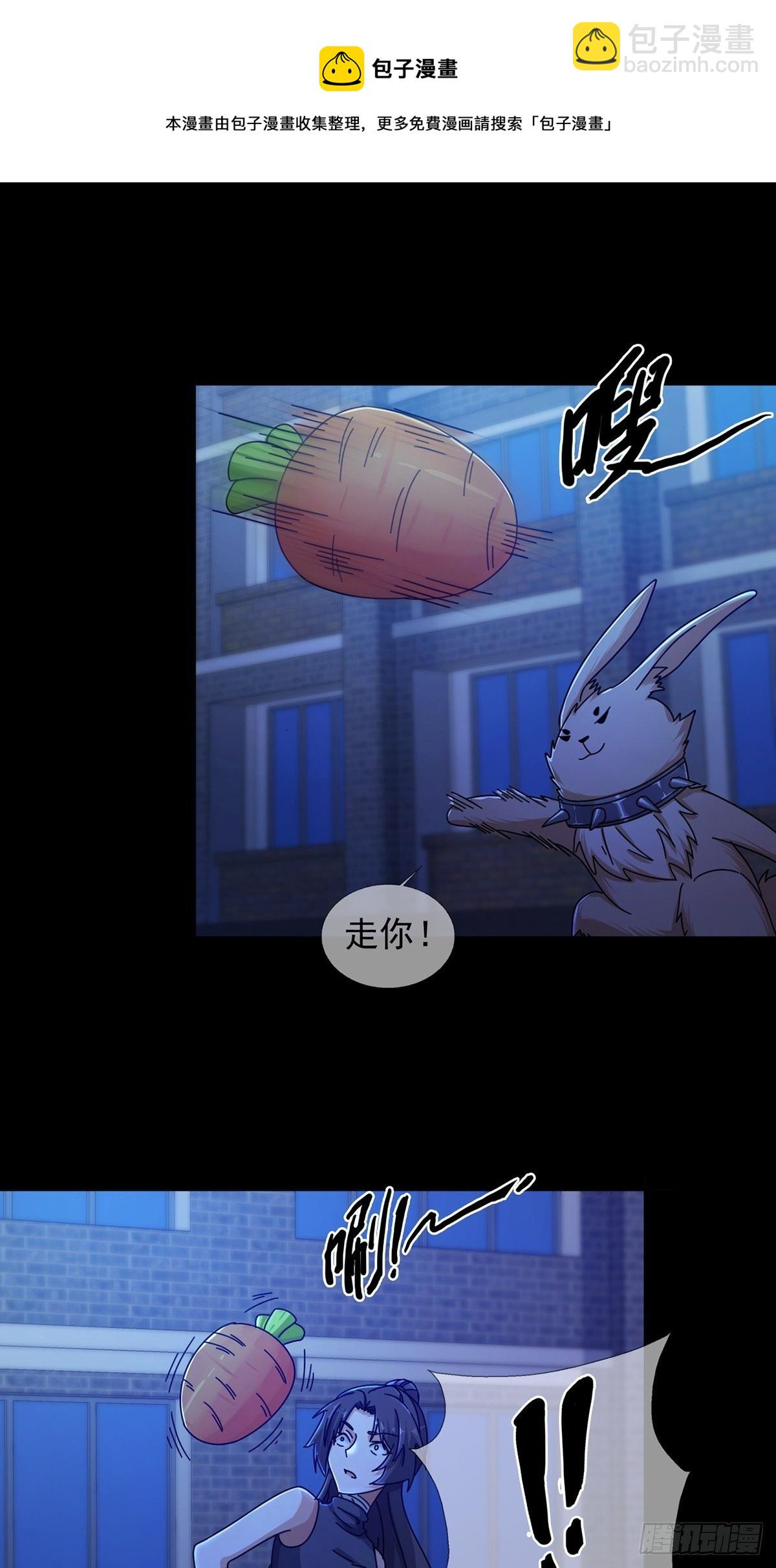 075 谁是白教授(1/2)-第76话