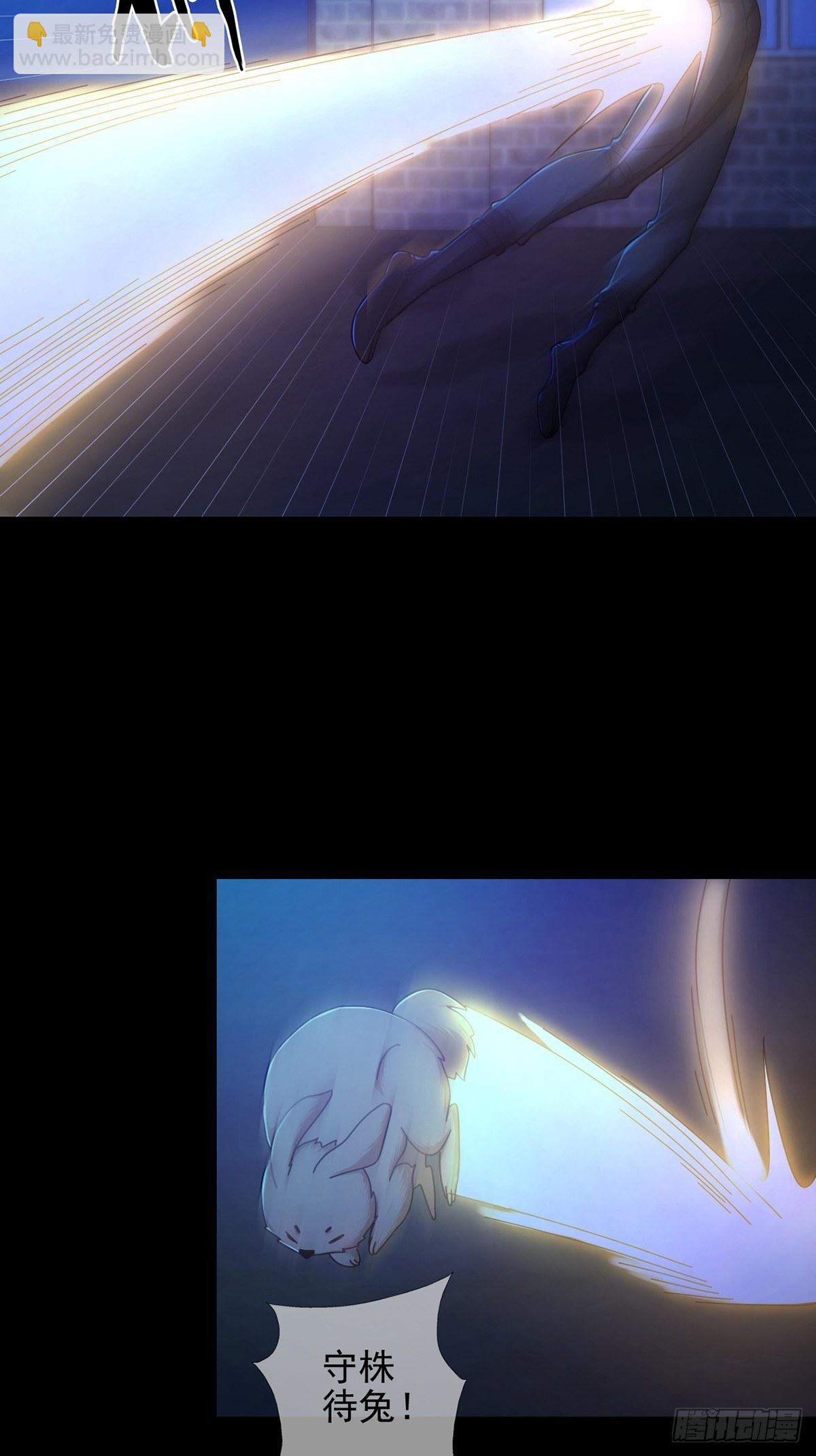 075 谁是白教授(1/2)-第76话