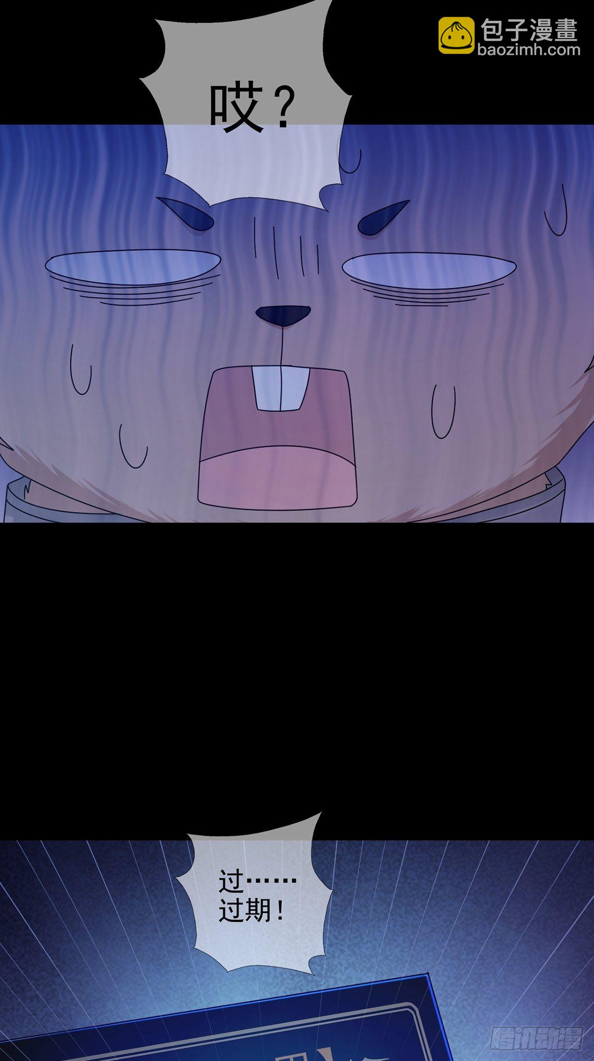 075 谁是白教授(1/2)-第76话