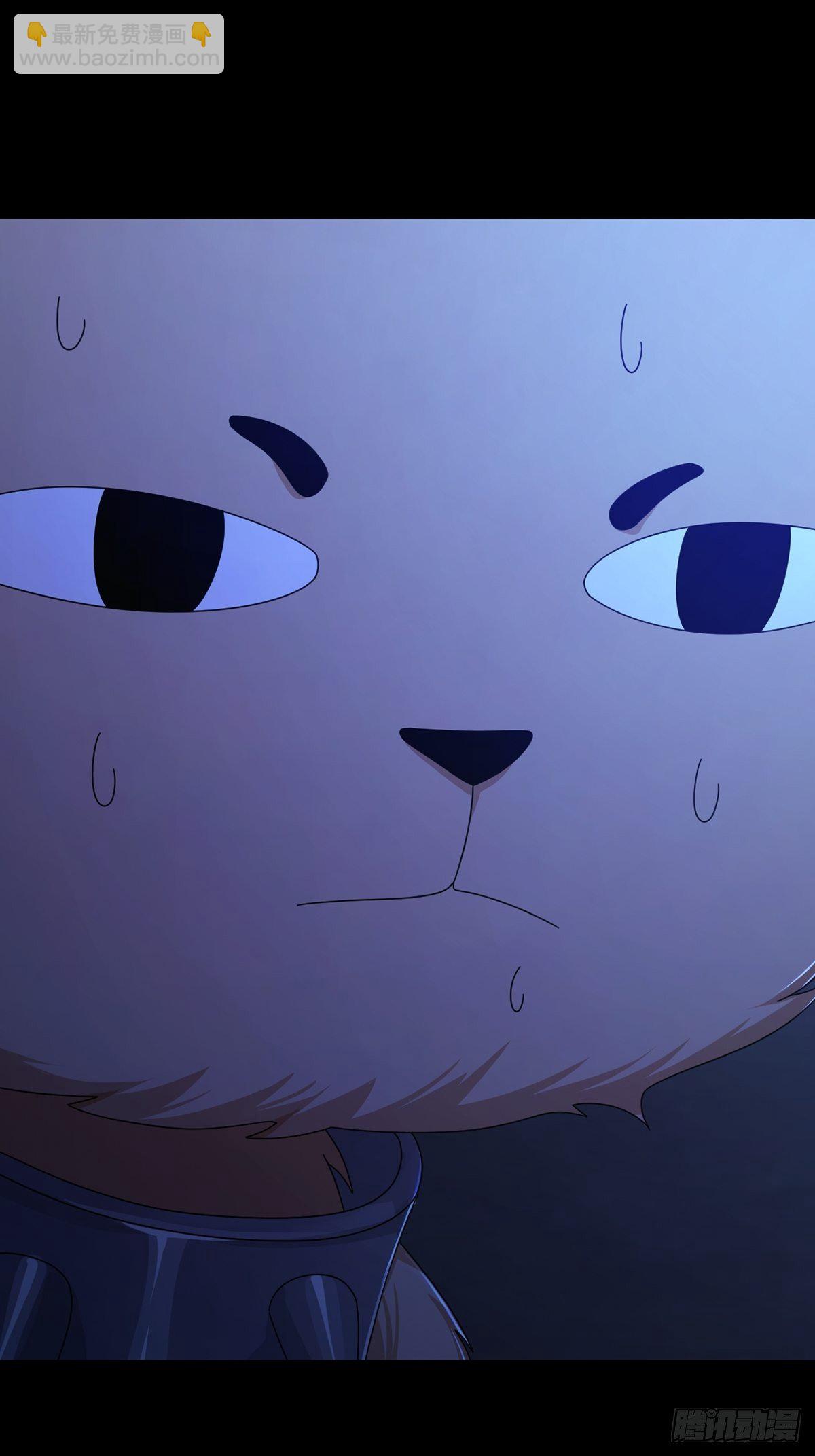 075 谁是白教授(1/2)-第76话