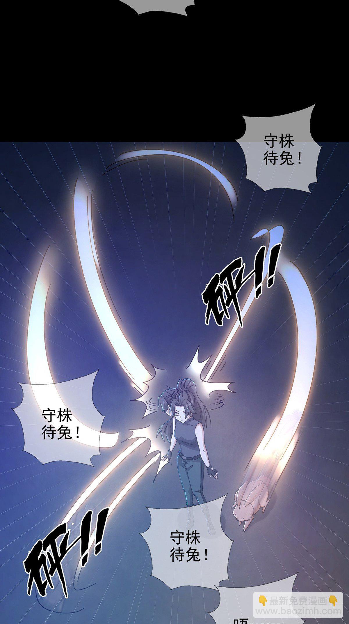 075 谁是白教授(1/2)-第76话