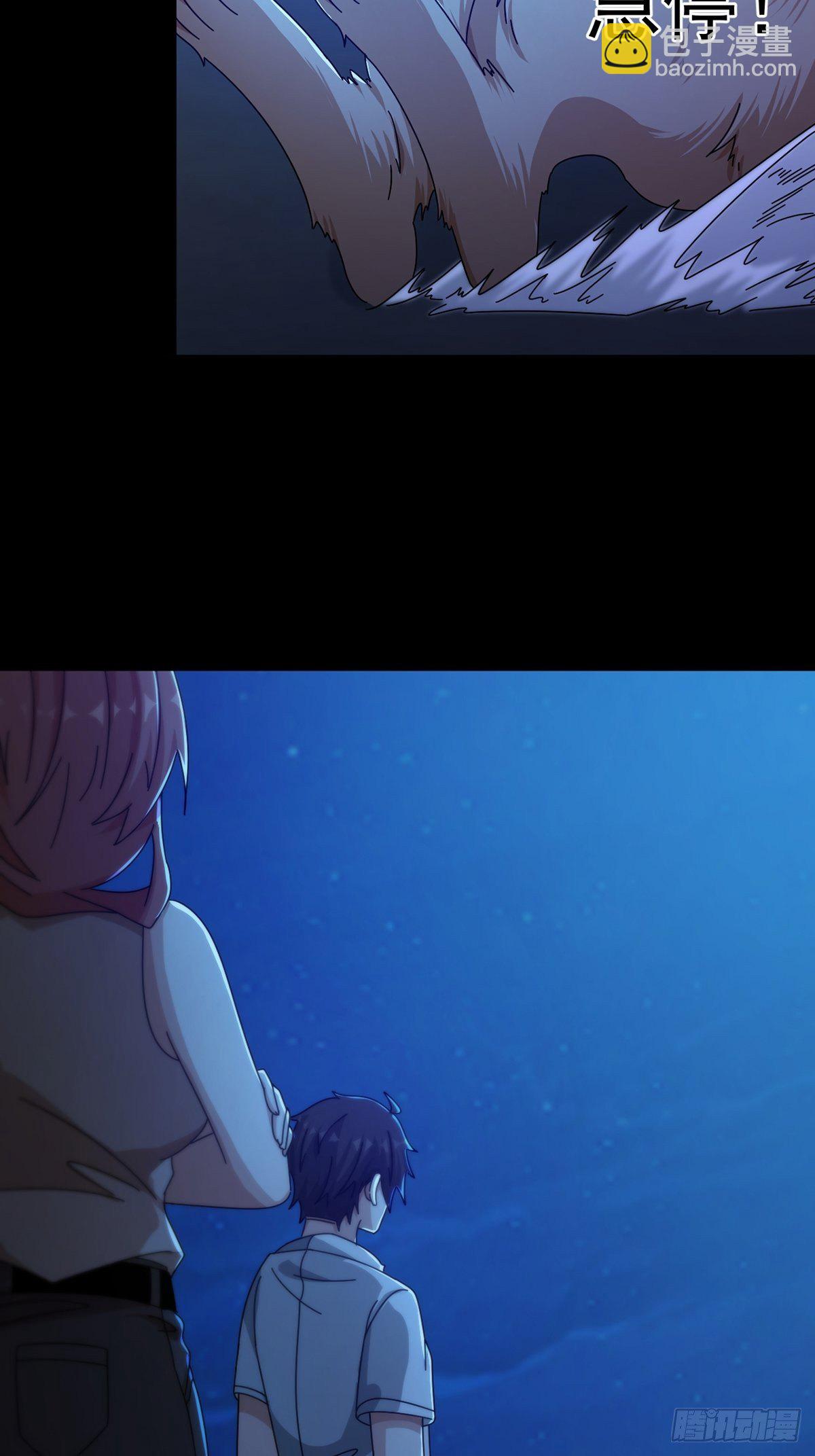 075 谁是白教授(1/2)-第76话