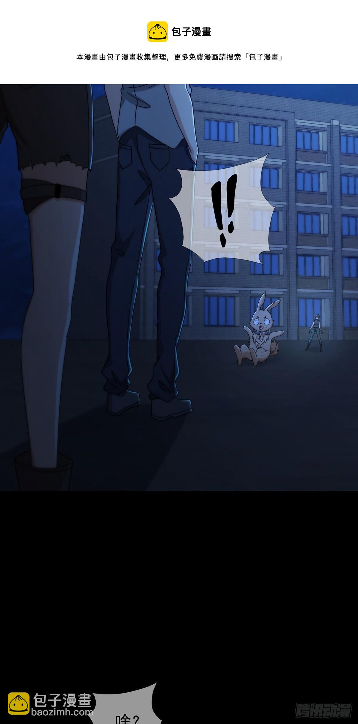 075 谁是白教授(1/2)-第76话