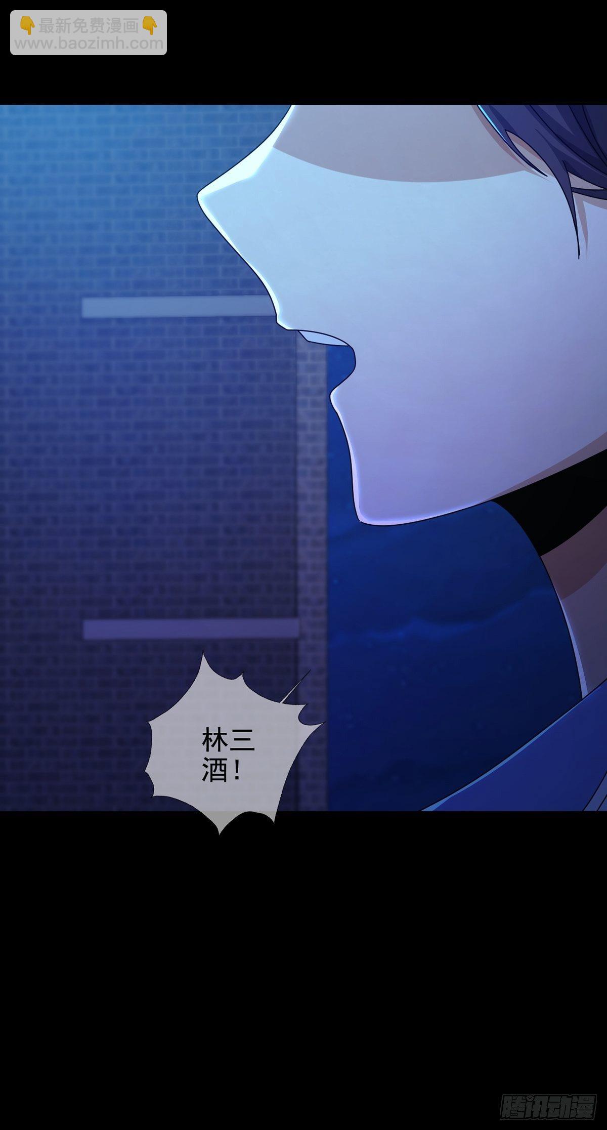 075 谁是白教授(1/2)-第76话