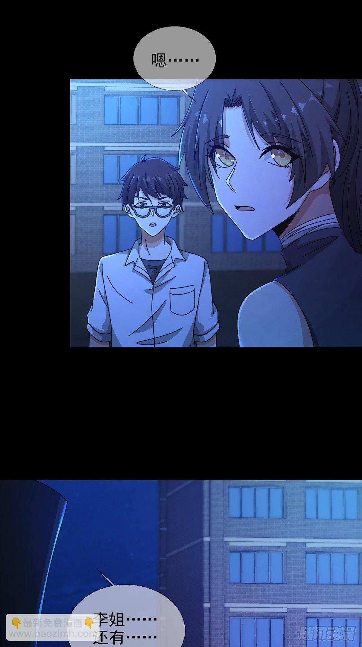 075 谁是白教授(1/2)-第76话