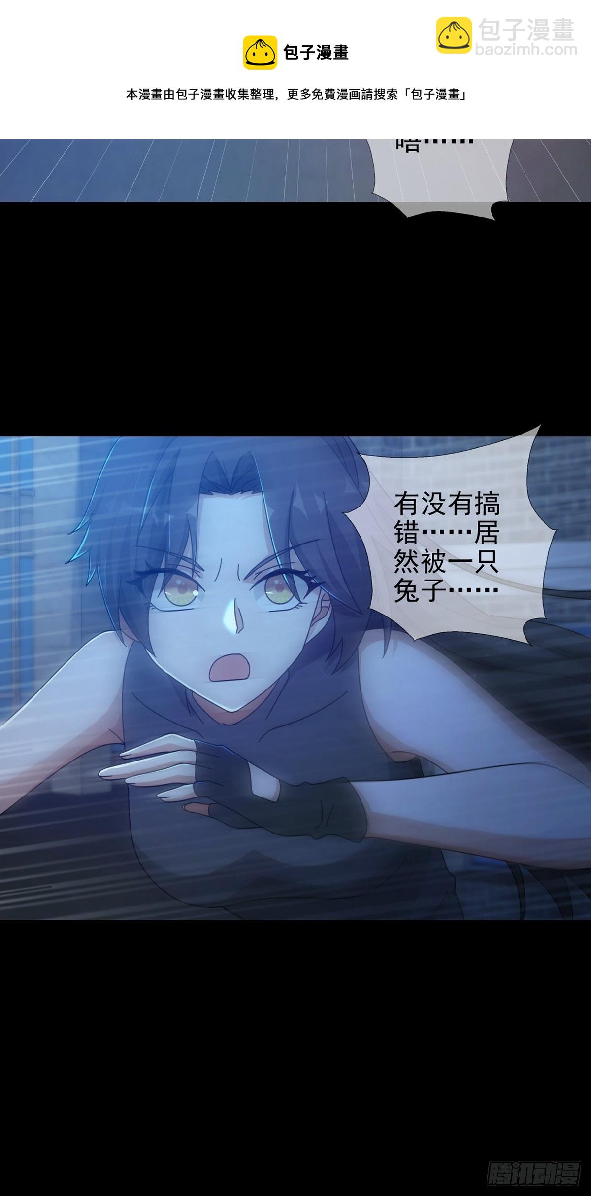 075 谁是白教授(1/2)-第76话