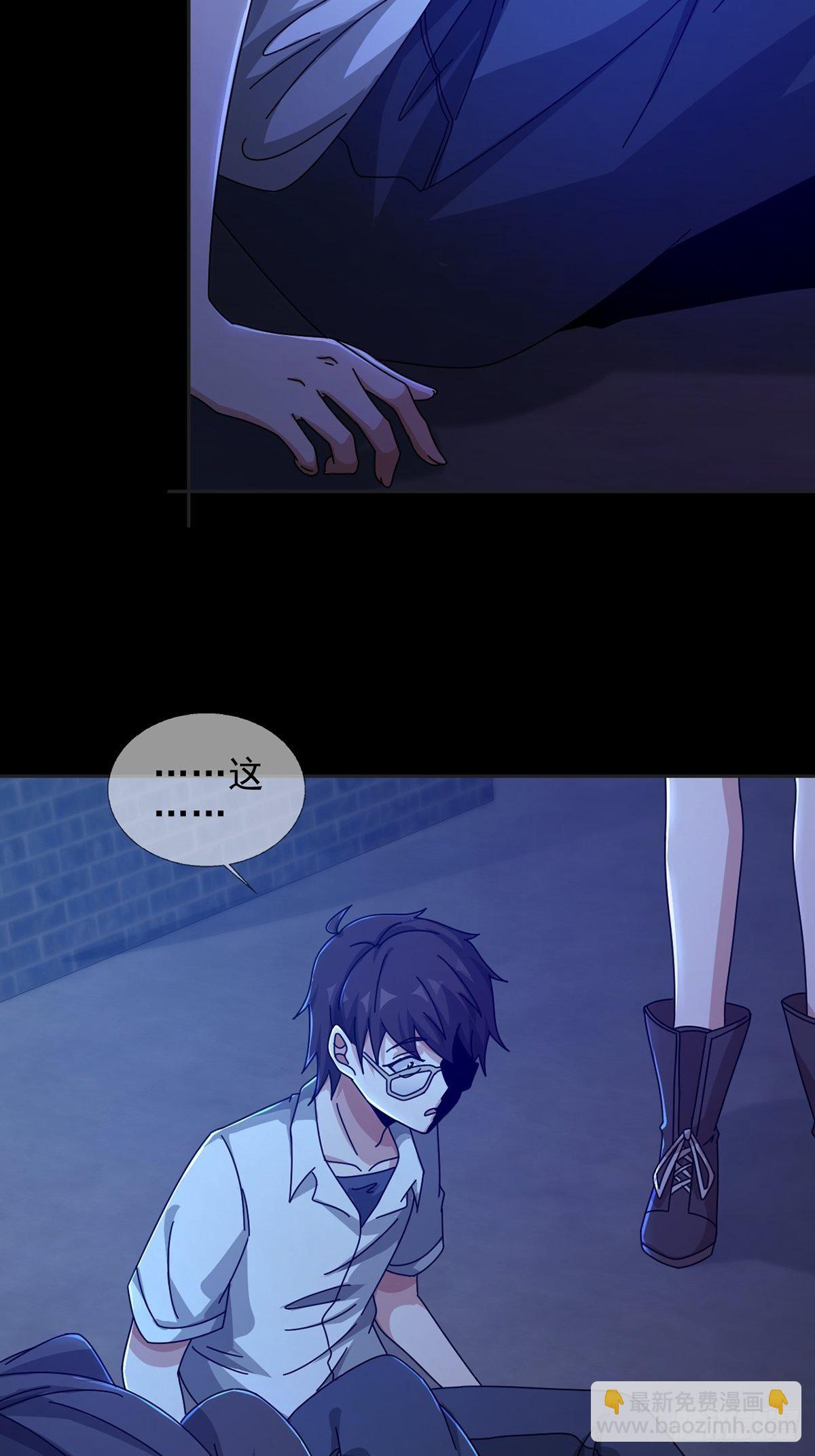 077 堕落种的骗局(1/2)-第78话