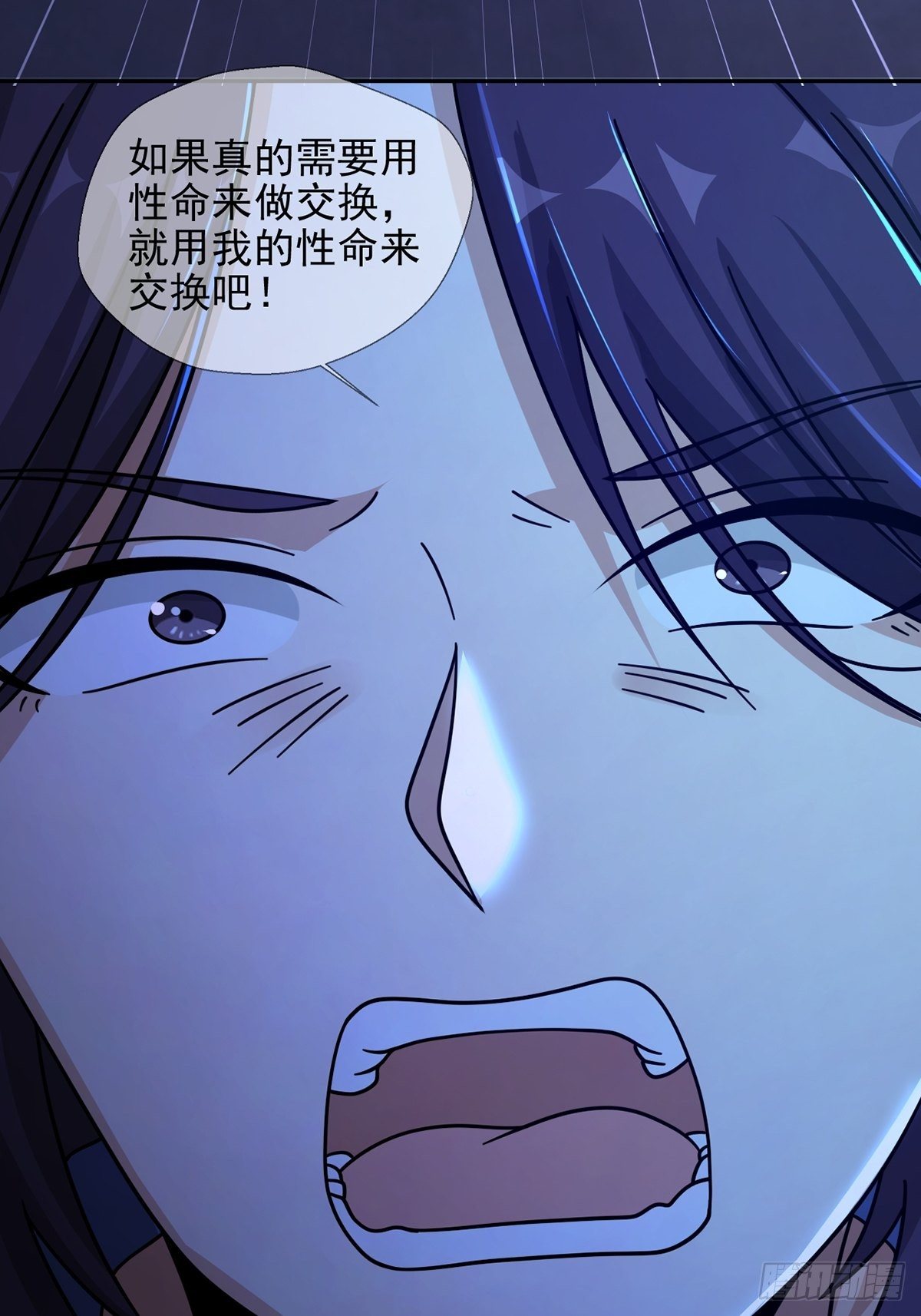 077 堕落种的骗局(1/2)-第78话