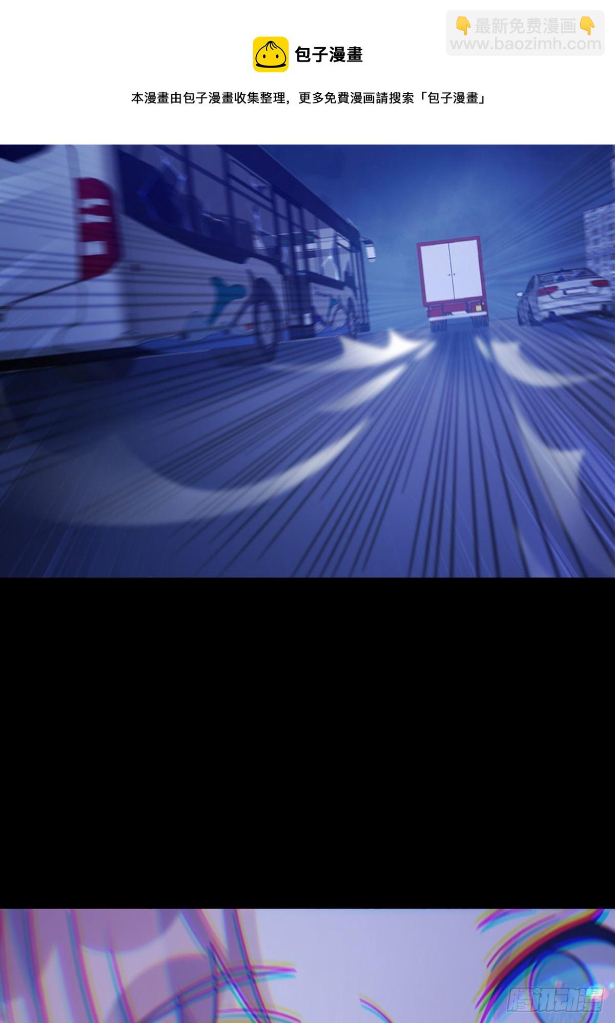 079 分别(1/2)-第80话