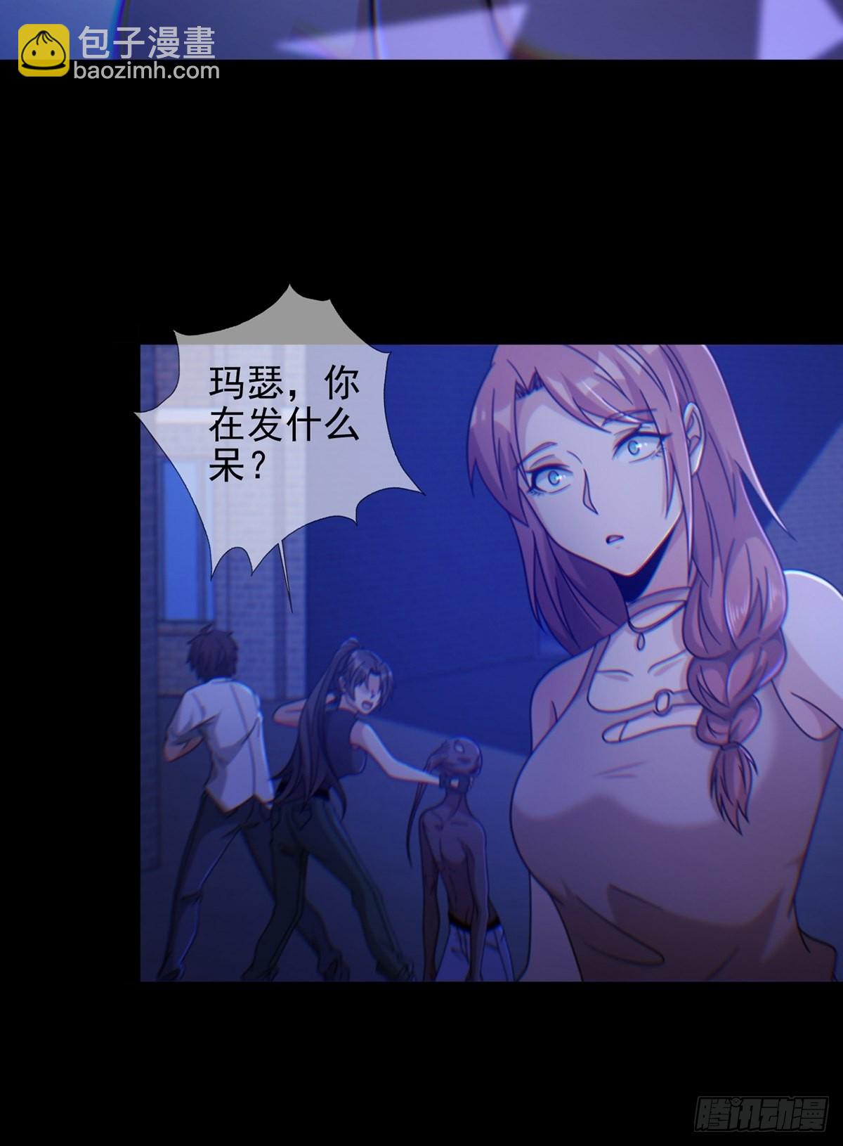 079 分别(1/2)-第80话